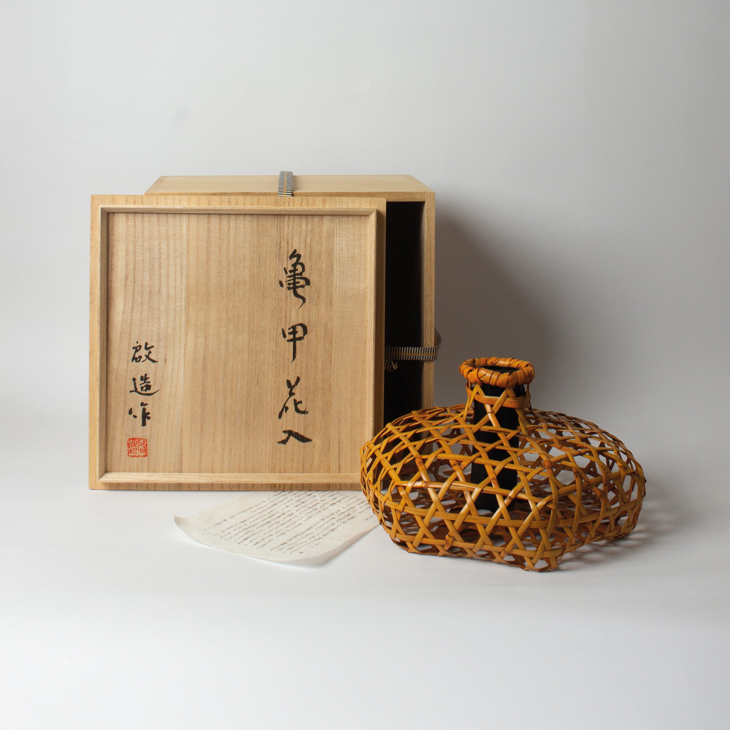Vase en bambou tressé kikkō de Keizō Yagisawa