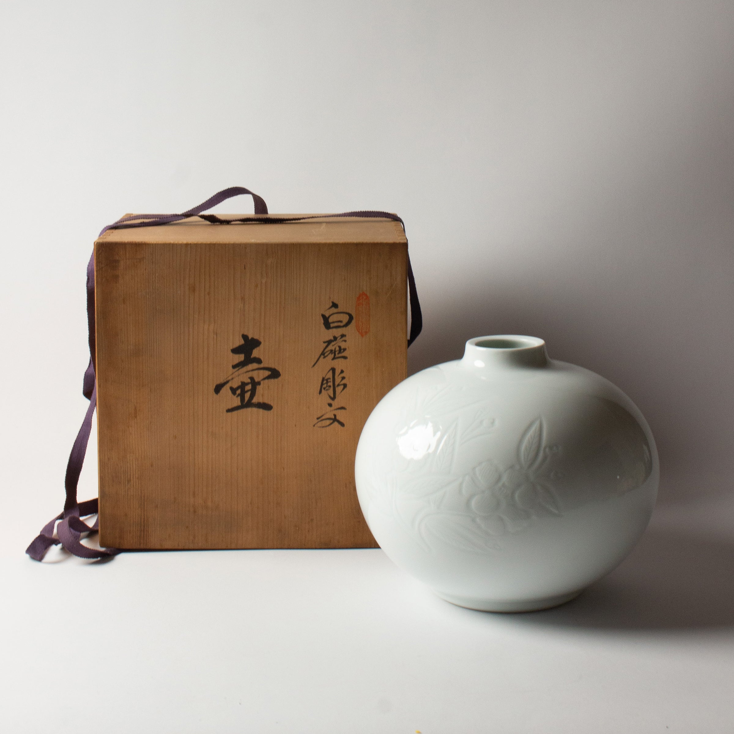 Vase porcelaine et pivoines de Manji Inoue, Trésor National Vivant