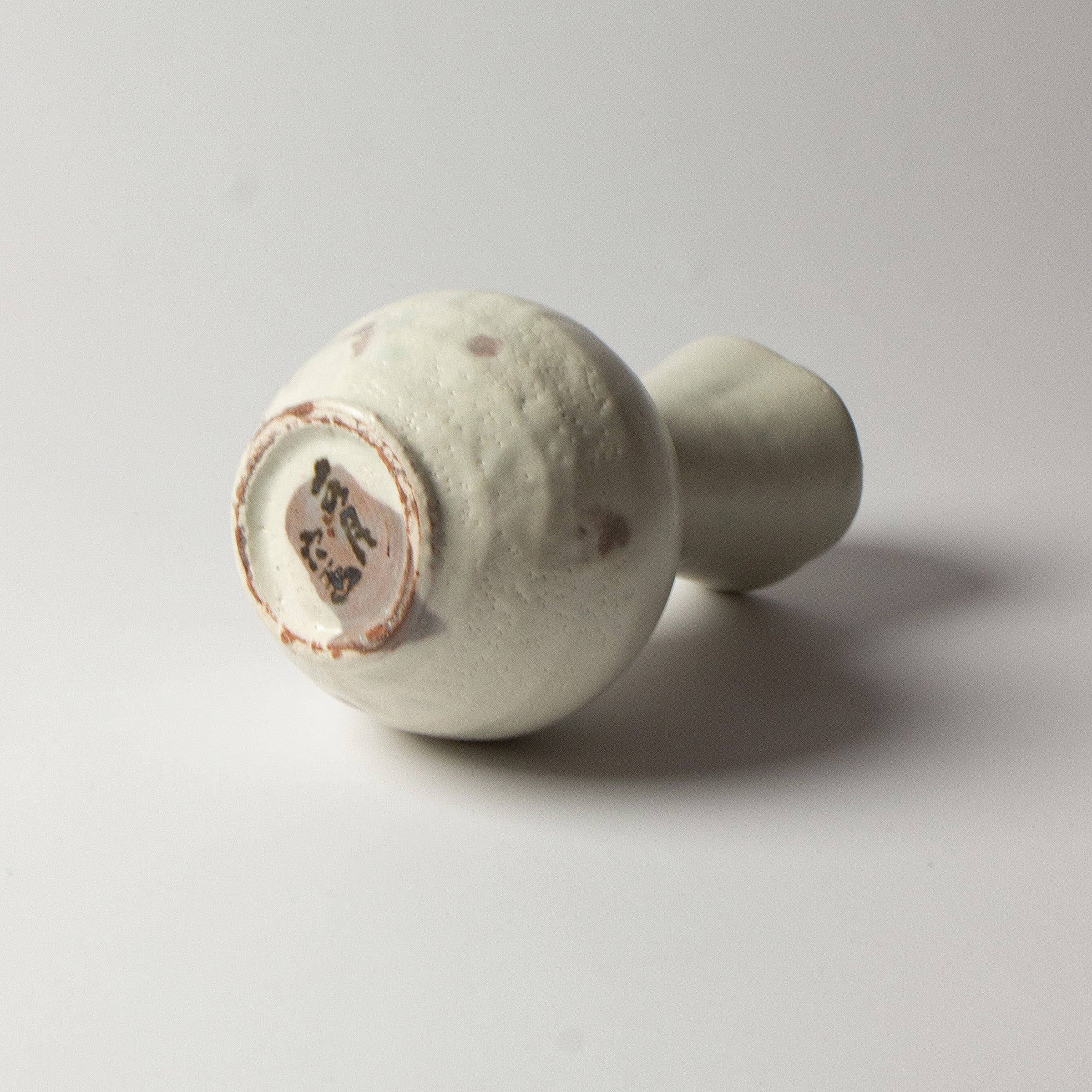 Vase en céramique blanche kohiki de Suigetsu-gama