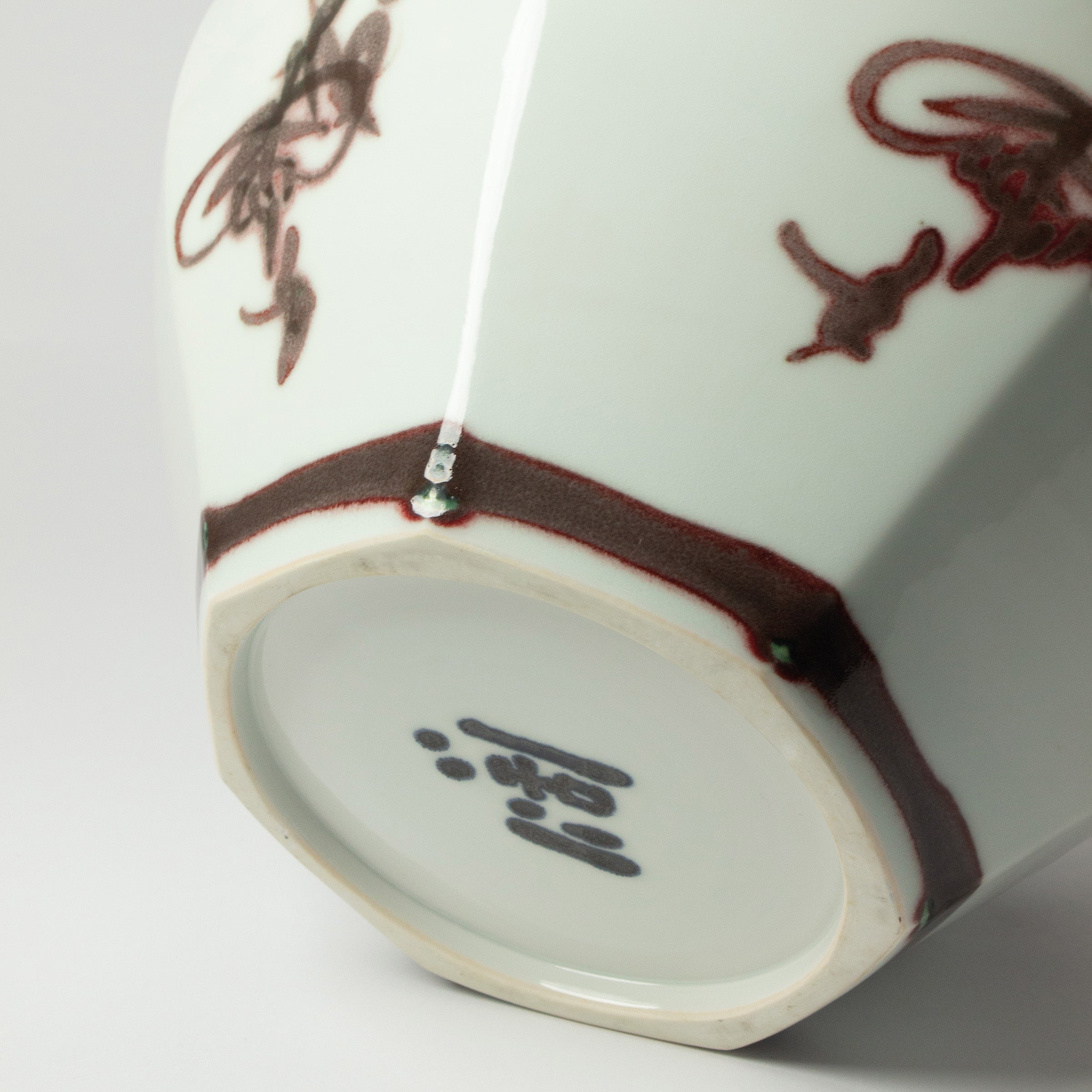 Vase en porcelaine blanche et motifs raisins de Kondō Hiroshi