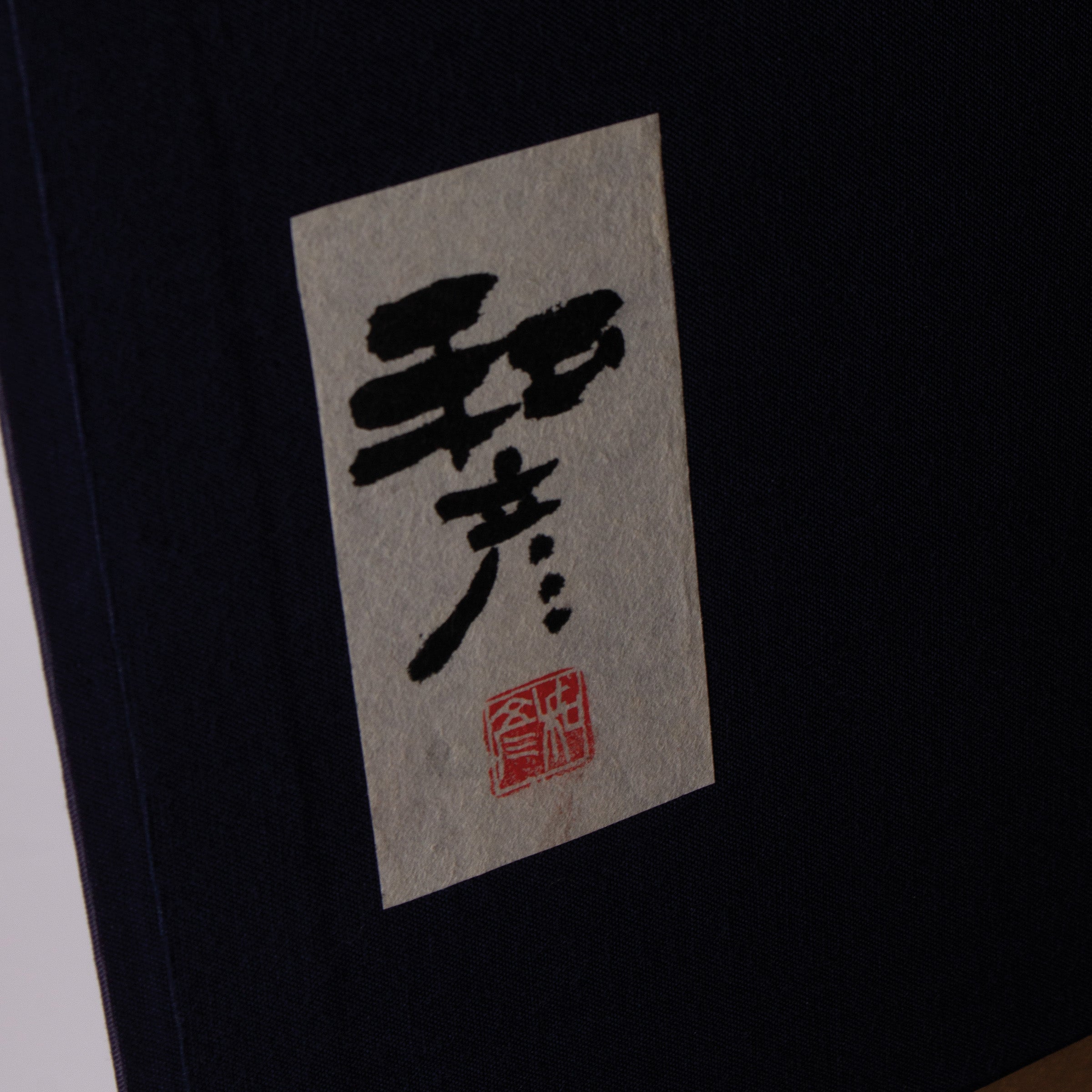 Grand vase-sculpture wabi sabi de Kazuhiko Sato