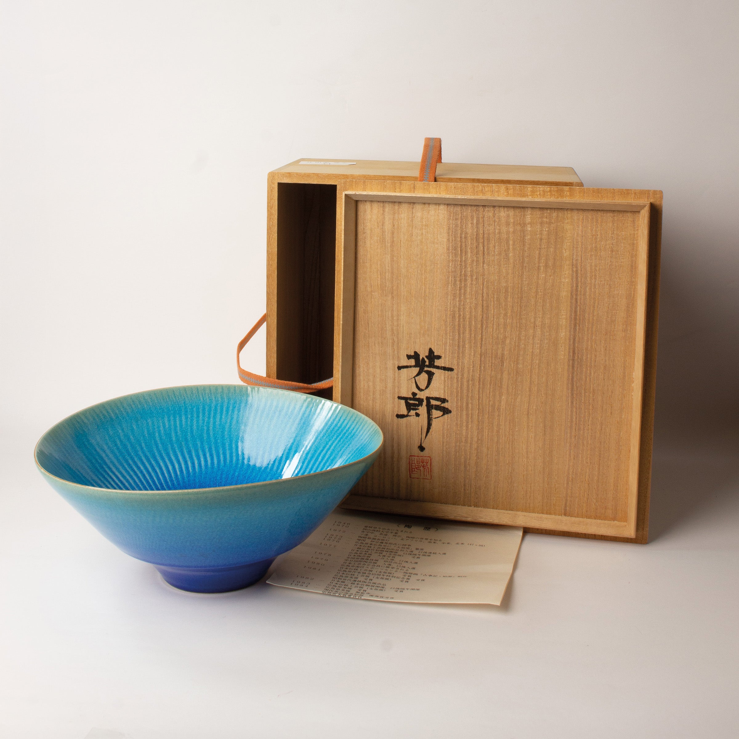 Hekiyu porcelain and blue glaze vessel - vase by Yoshiro Kimura