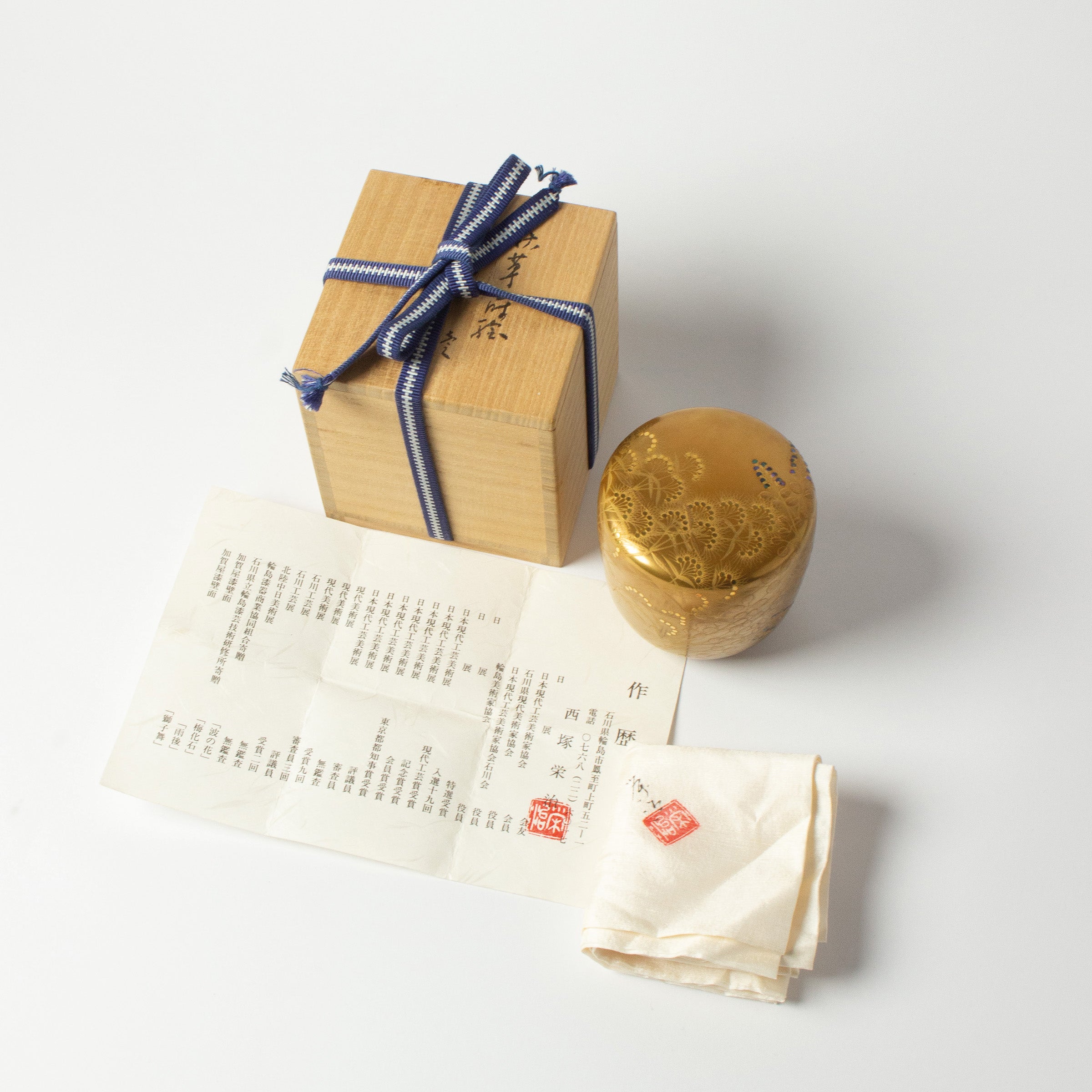 Natsume (boîte à thé) laque et or, motif akikusa (herbes d'automne) de Eiji Nishizuka