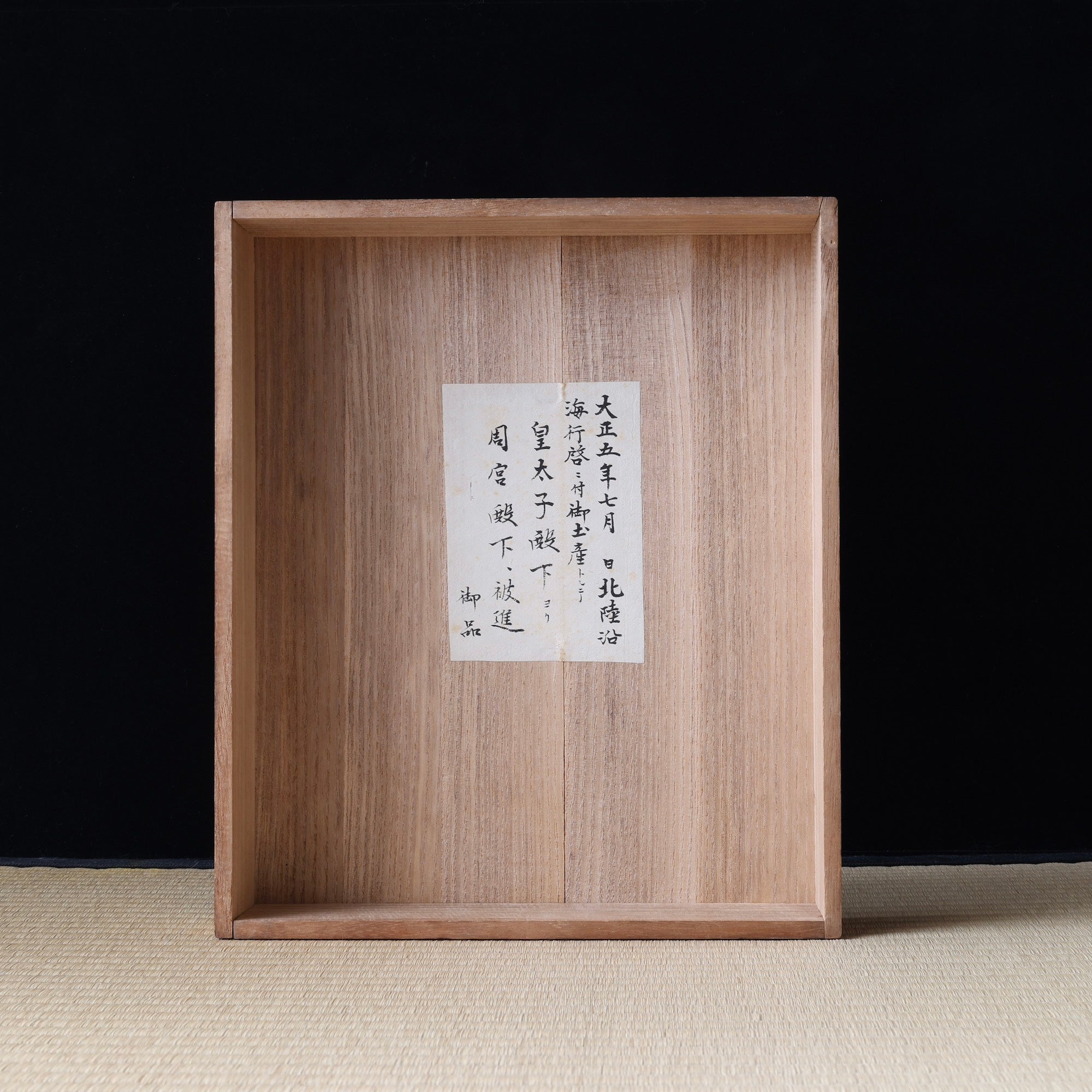 Imperial urushi lacquer, gold and mother-of-pearl suzuribako (Japanese writing box), with ume (plum blossom) decoration