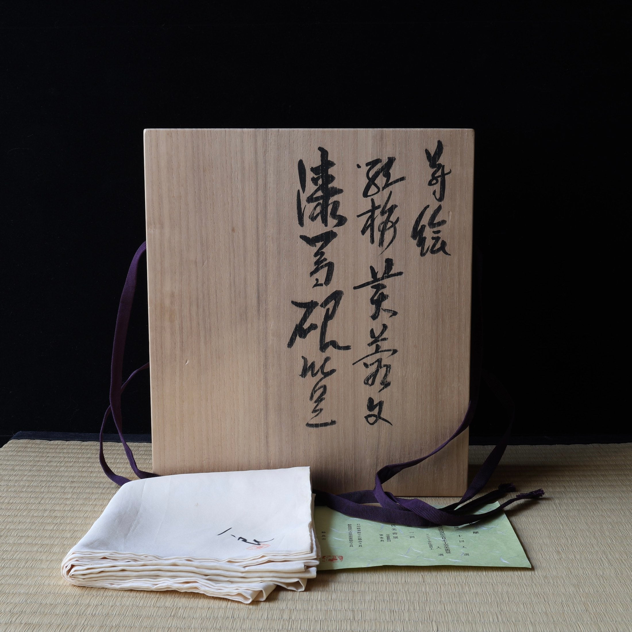 Suzuribako (Japanese writing box) in lacquer and gold, kōbai fuyō (red plum and hibiscus) decoration by Ichiryō Sakurai