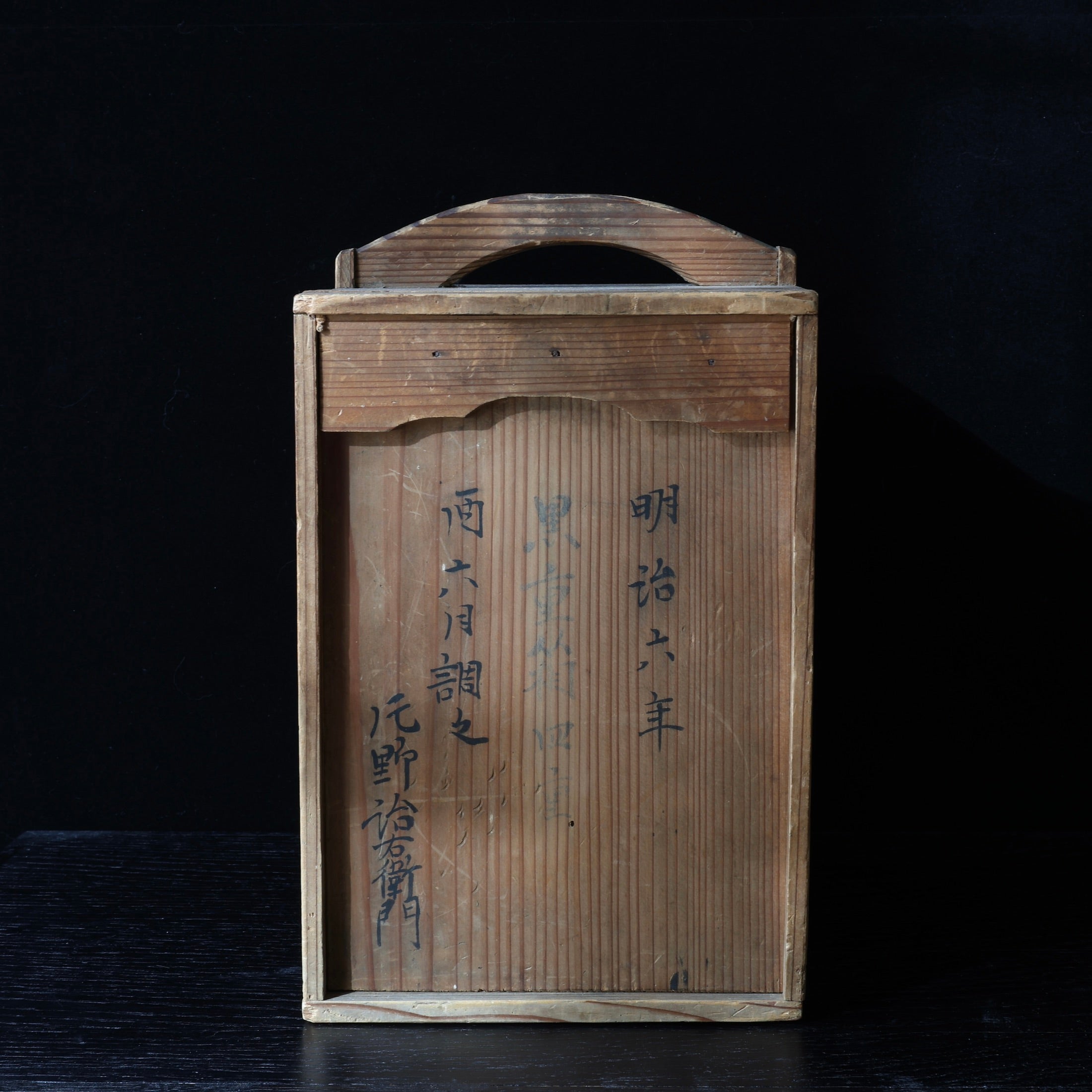 Jubako (stackable boxes) in sometsuke (underglaze blue) porcelain, with bird and plum blossom decoration, Meiji era