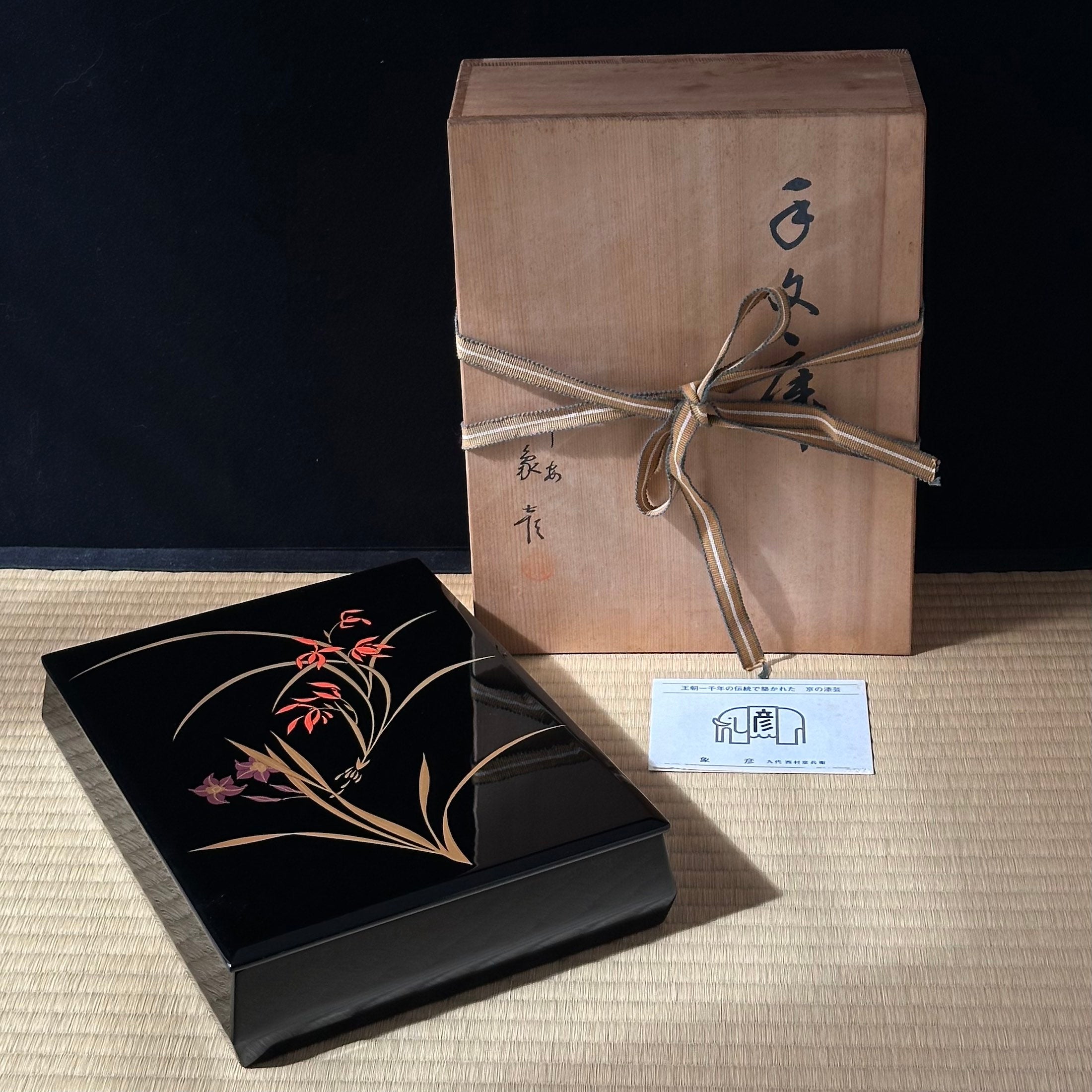 Tebako (boîte japonaise) laque urushi et or, décor de ran suisen (orchidées et jonquilles)