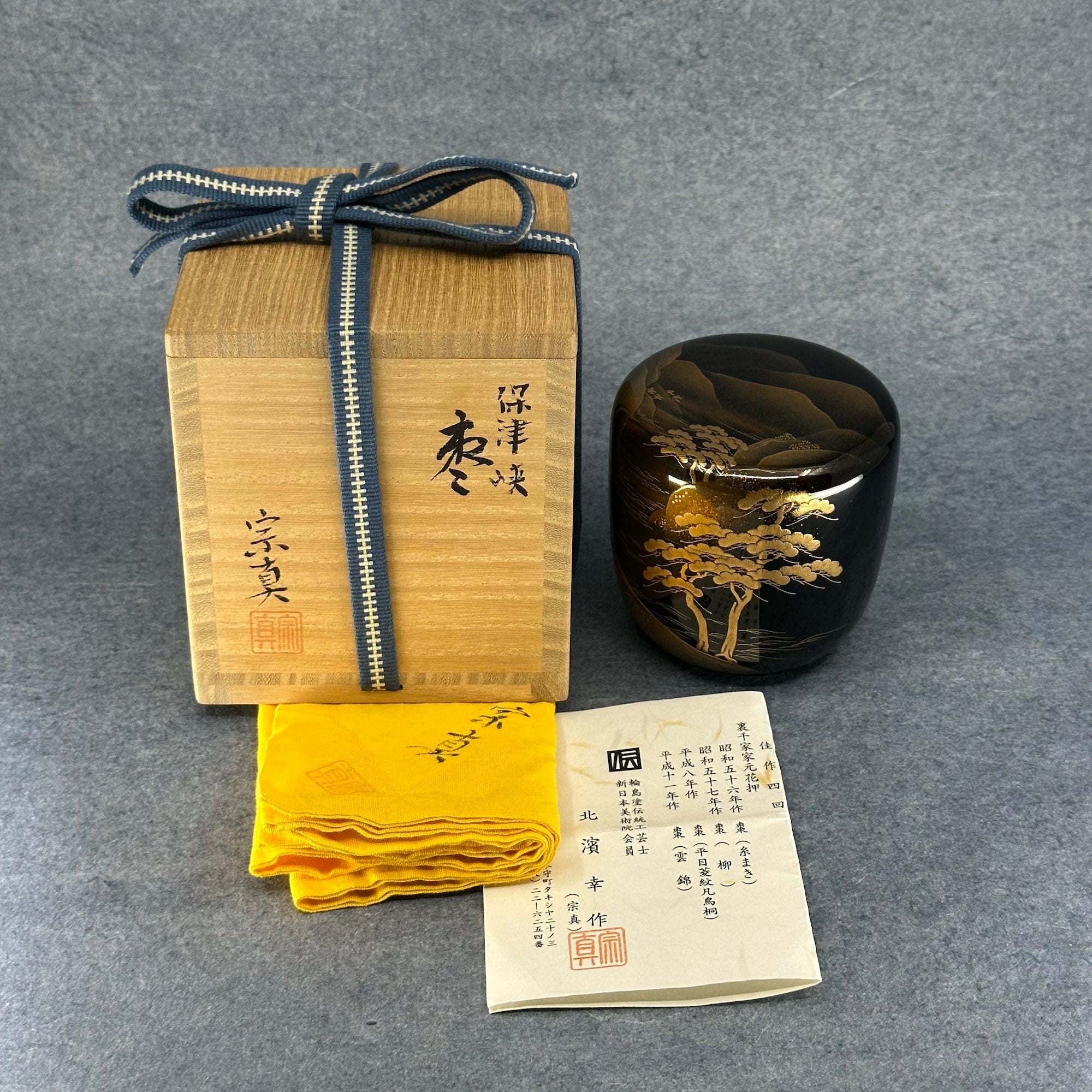 Natsume (boîte à thé japonaise) laque urushi et or, décor de paysage de Hozukyō de Kosaku Kitahama