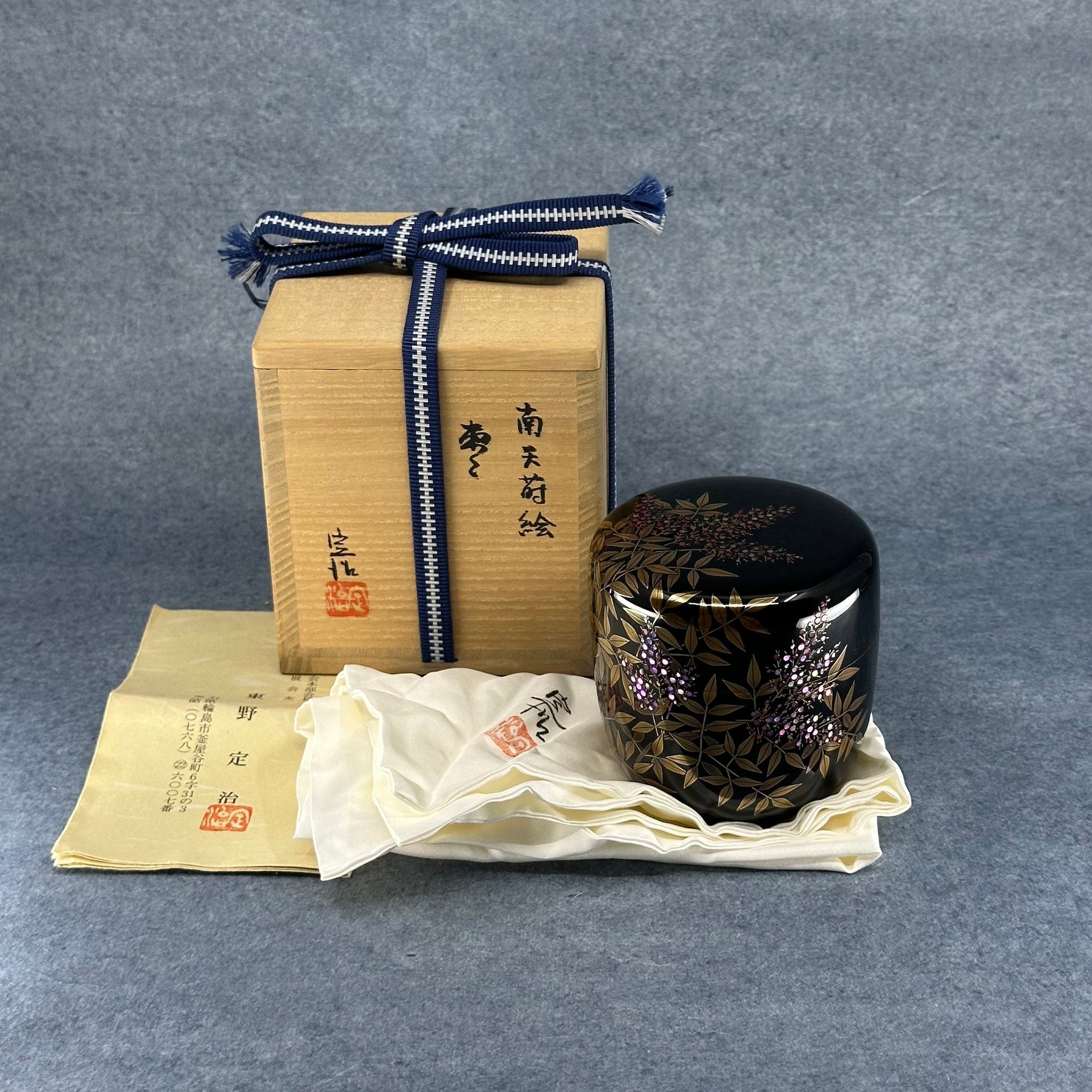 Natsume (Japanese tea caddy) in lacquer and gold, decorated with nanten (nandina) motifs by Sadaharu Higashino