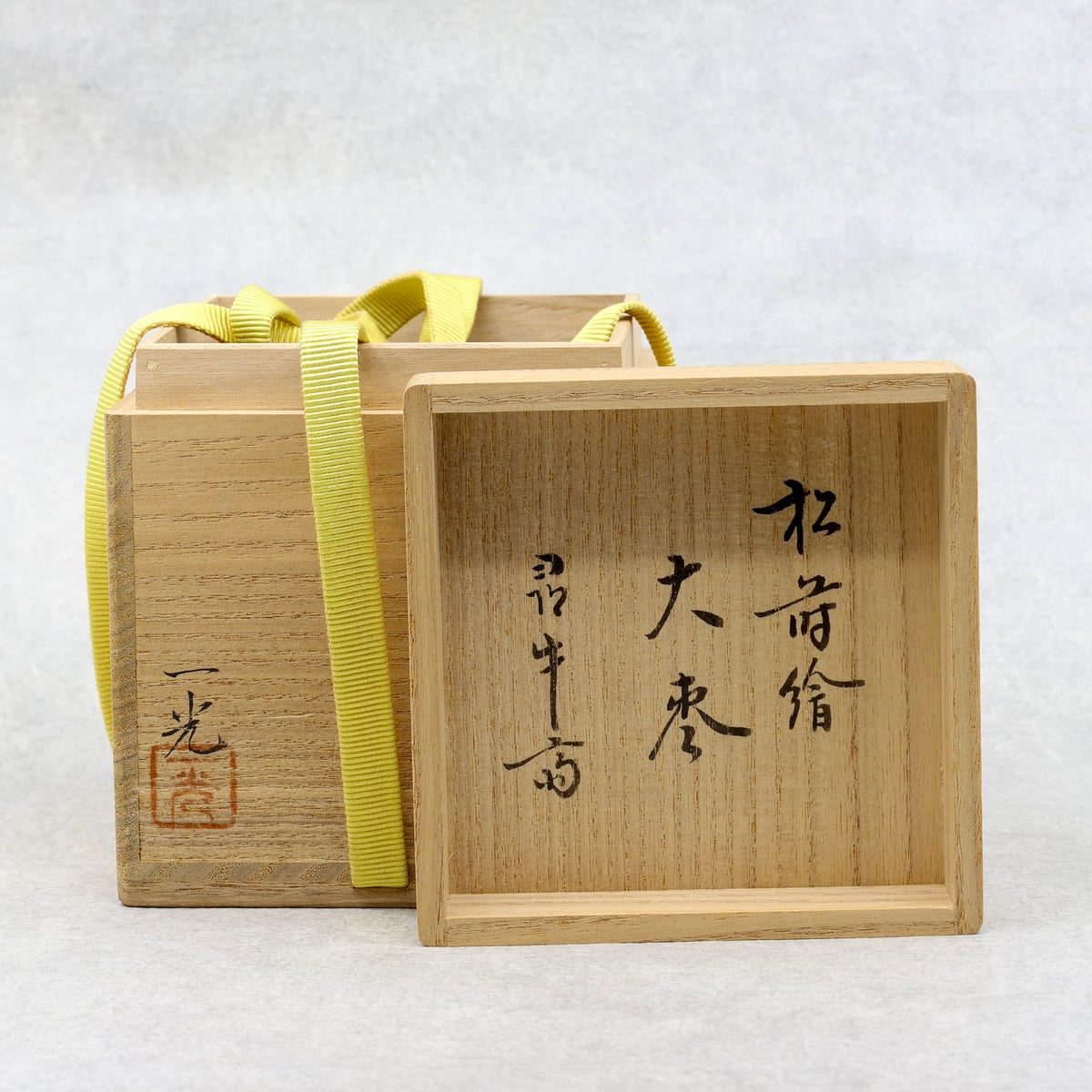 Natsume (Japanese tea caddy) in lacquer and gold, with a matsu (pine) design by Ikkō Kiyose