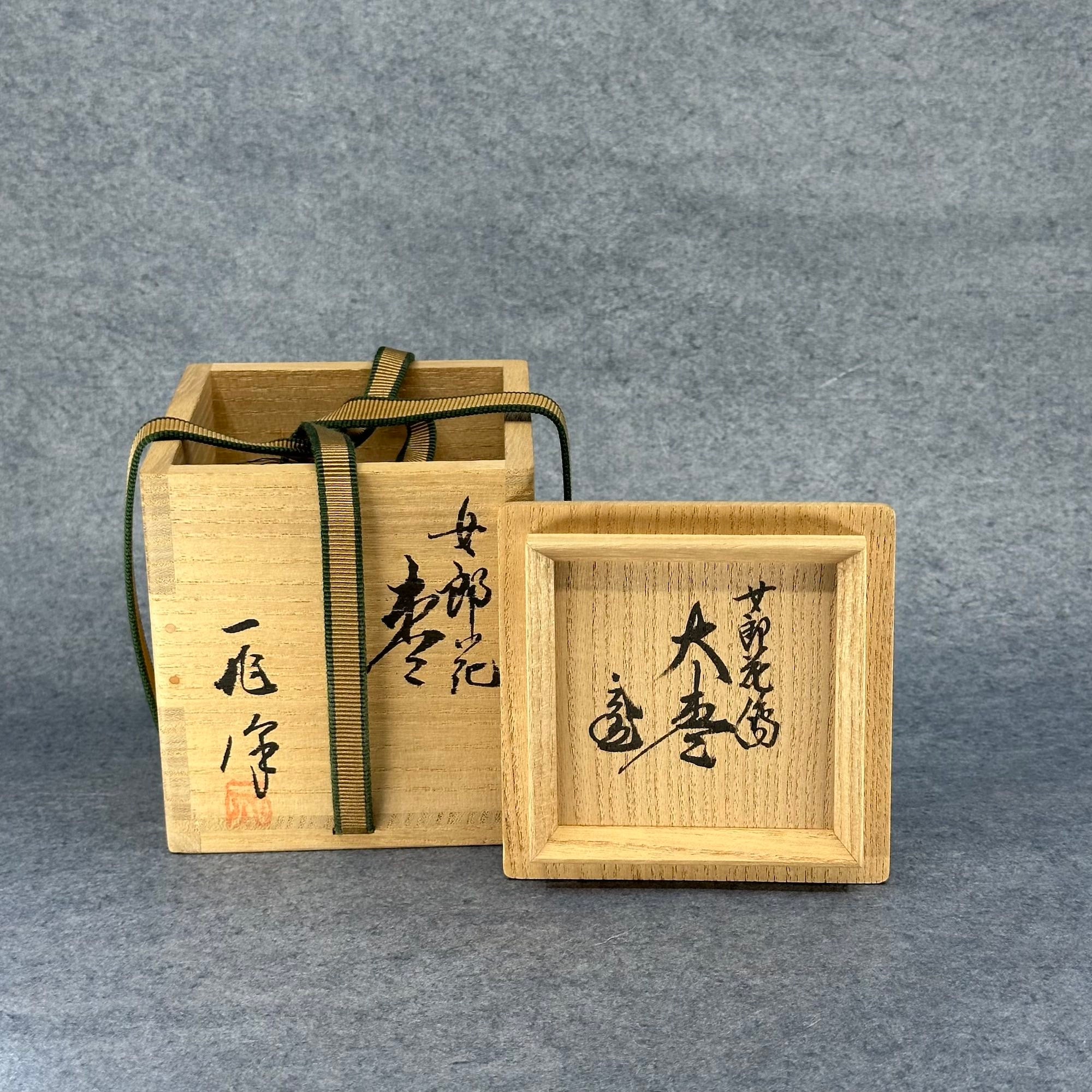 Atelier Ikiwa - kiribako ouvert montrant le couvercle calligraphié