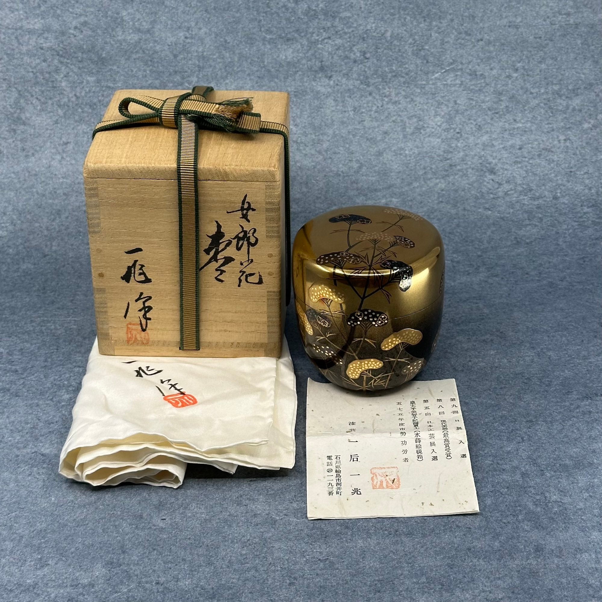 Atelier Ikiwa - kiribako, tissu de protection et shiori disposés ensemble avec le natsume.