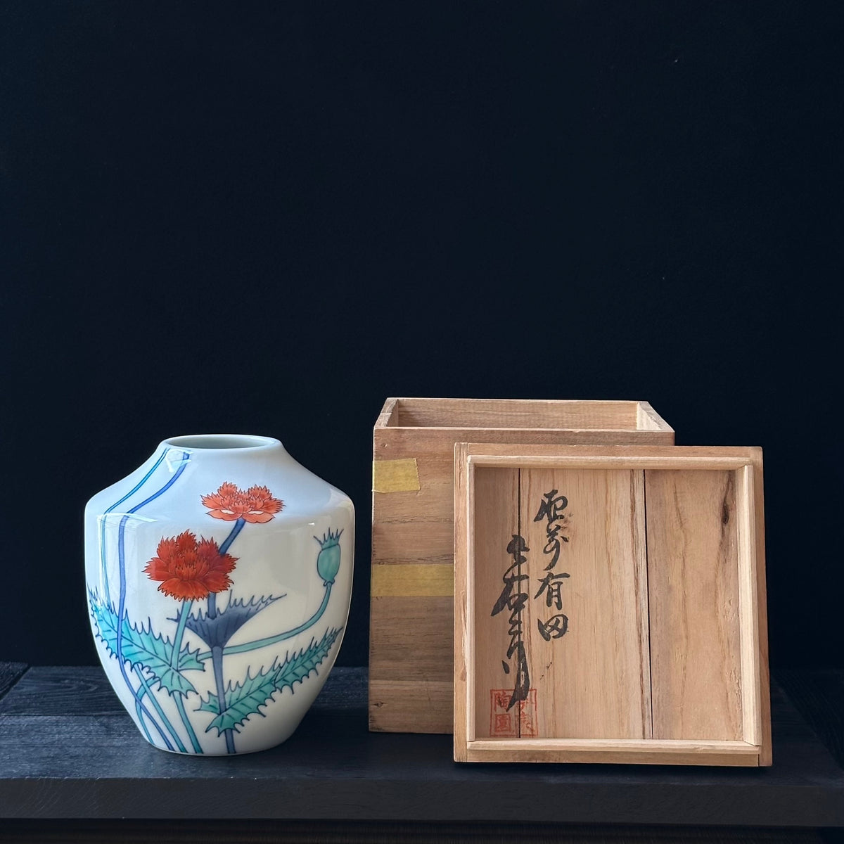 Iro-Nabeshima vase with Keshi (poppy flower) decoration by Imaizumi Imaemon XII