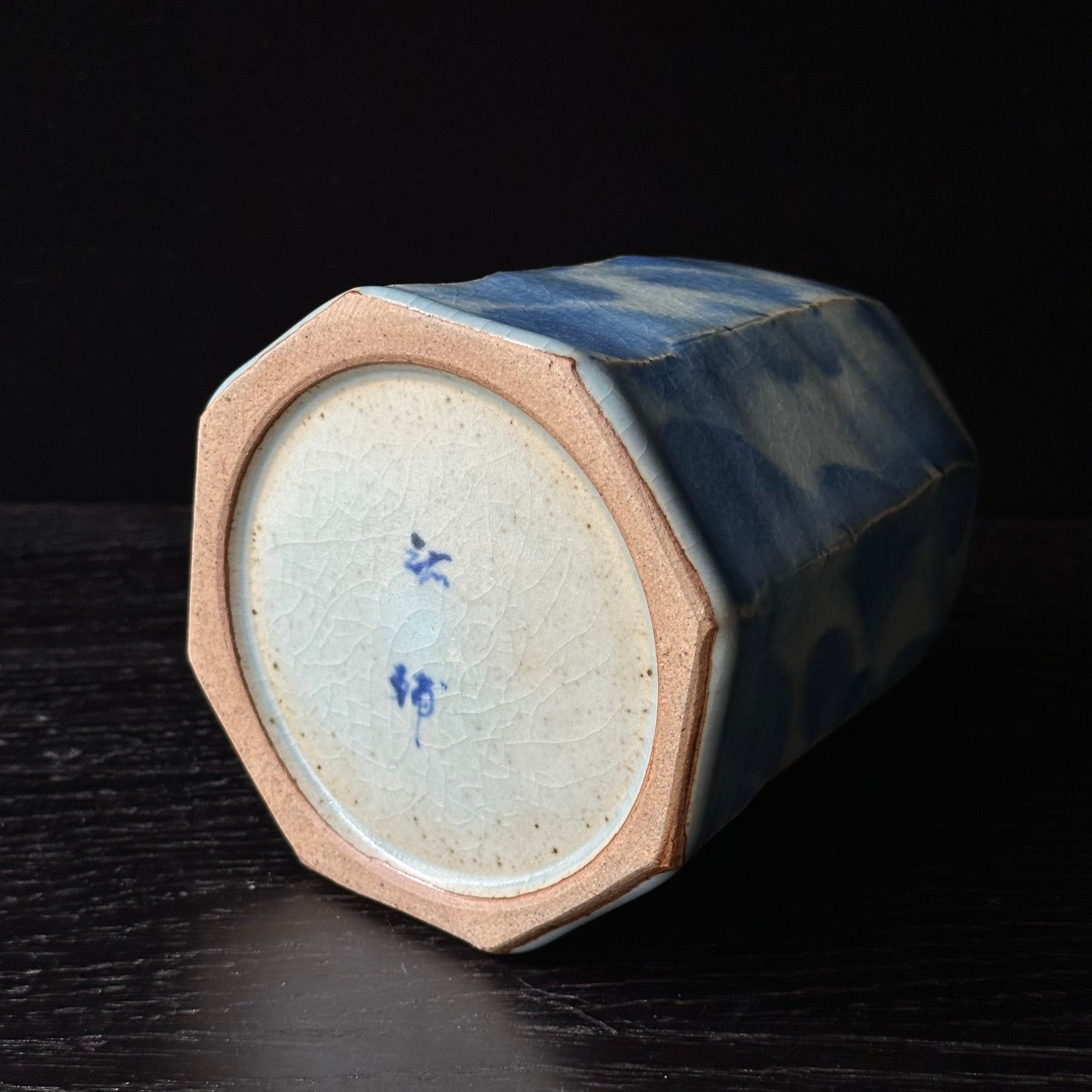 Vase mentori en céramique sometsuke de Yusuke Miyazaki