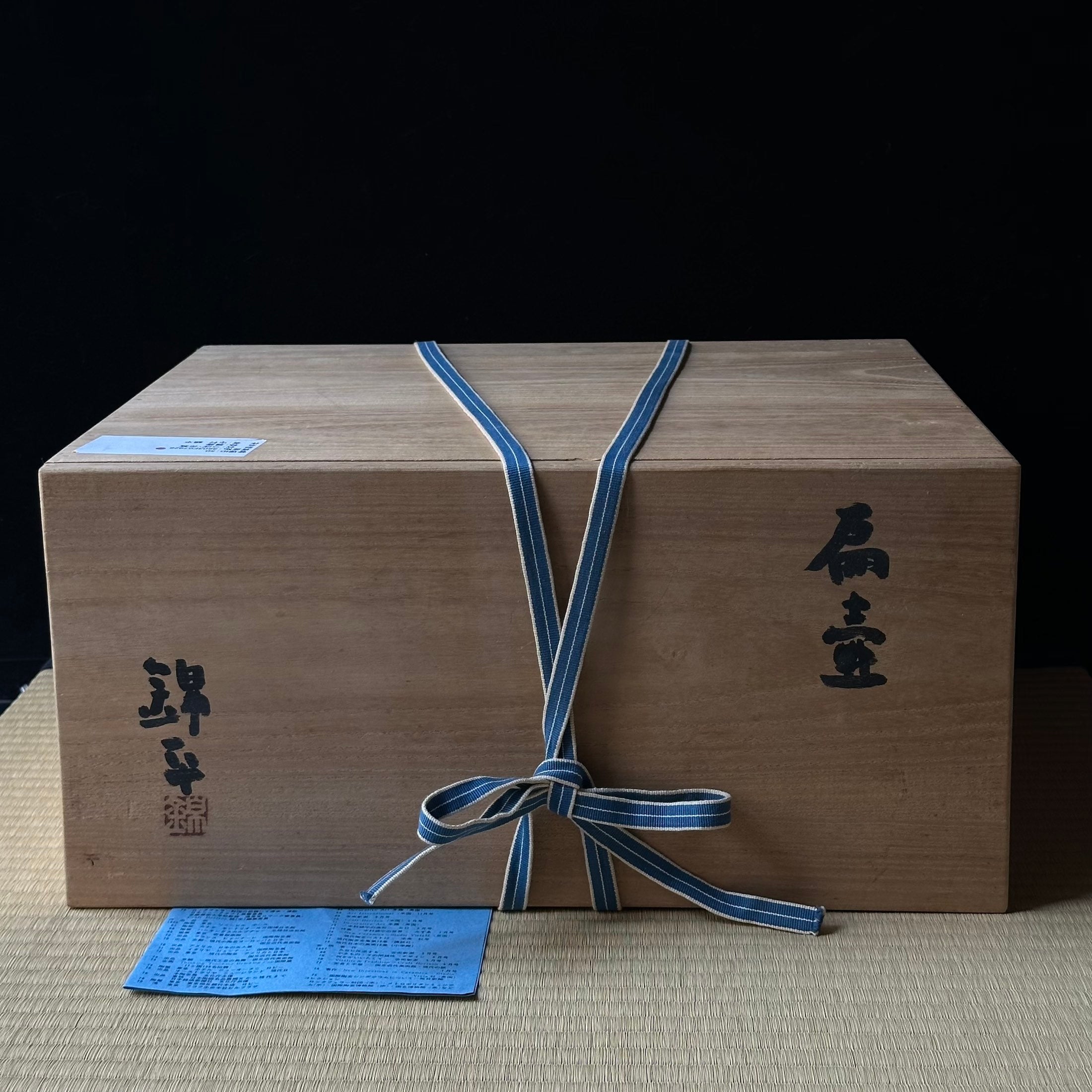 Large ceramic henko vase by Kinpei Nakamura