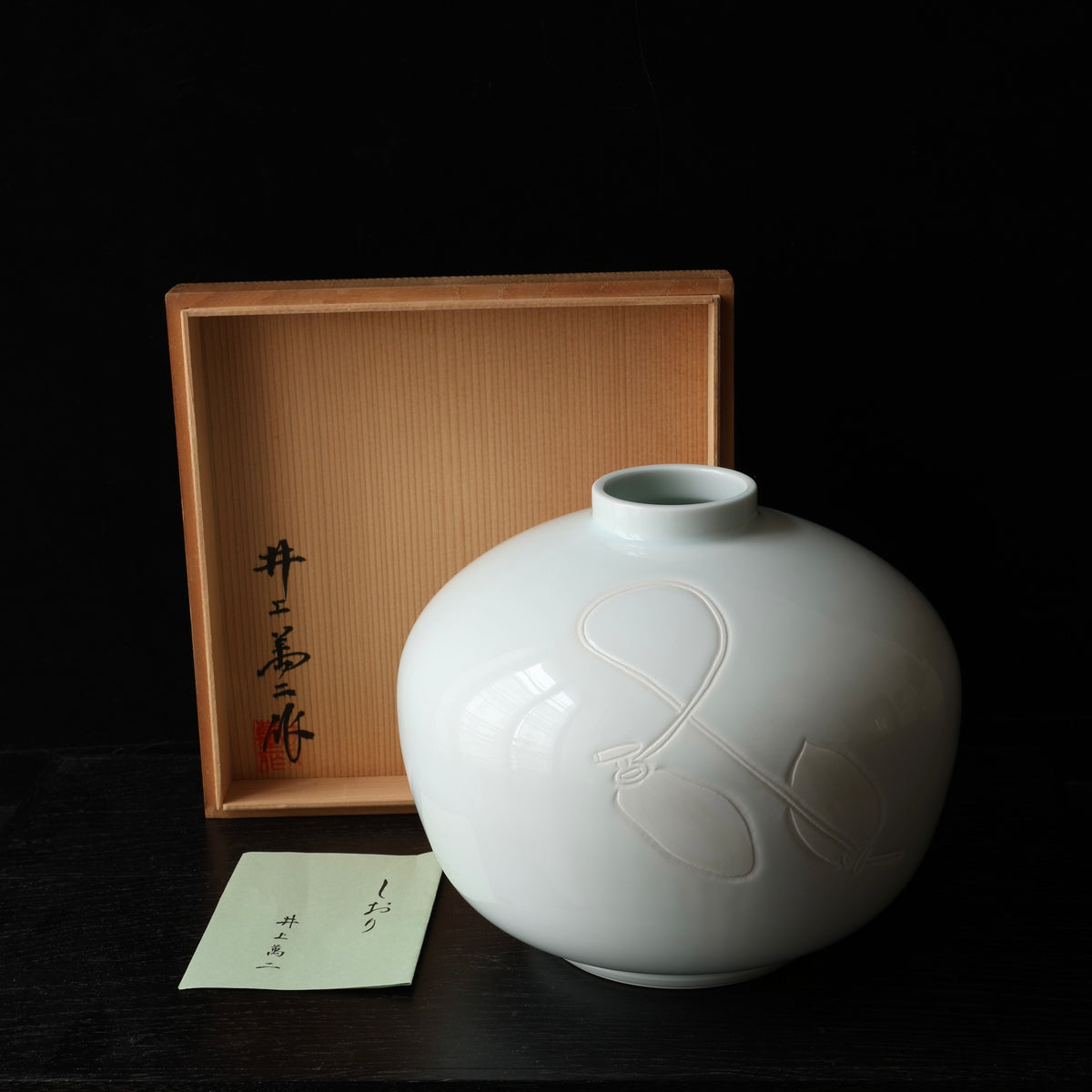Seihakuji celadon porcelain vase with persimmons by Manji Inoue, Living National Treasure