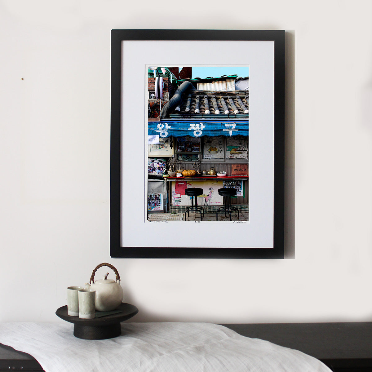 Séoul Paradoxe : SIGNED, NUMBERED AND FRAMED FINE ART PHOTOGRAPHY