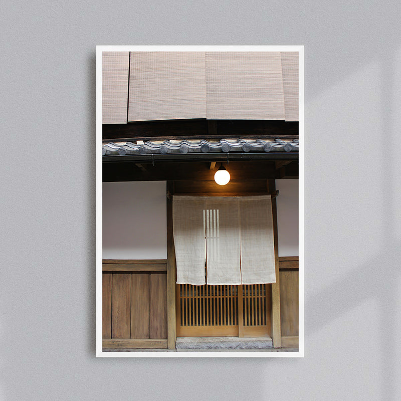 L'Harmonie des Choses, Kyoto : SIGNED, NUMBERED AND FRAMED FINE ART PHOTOGRAPHY