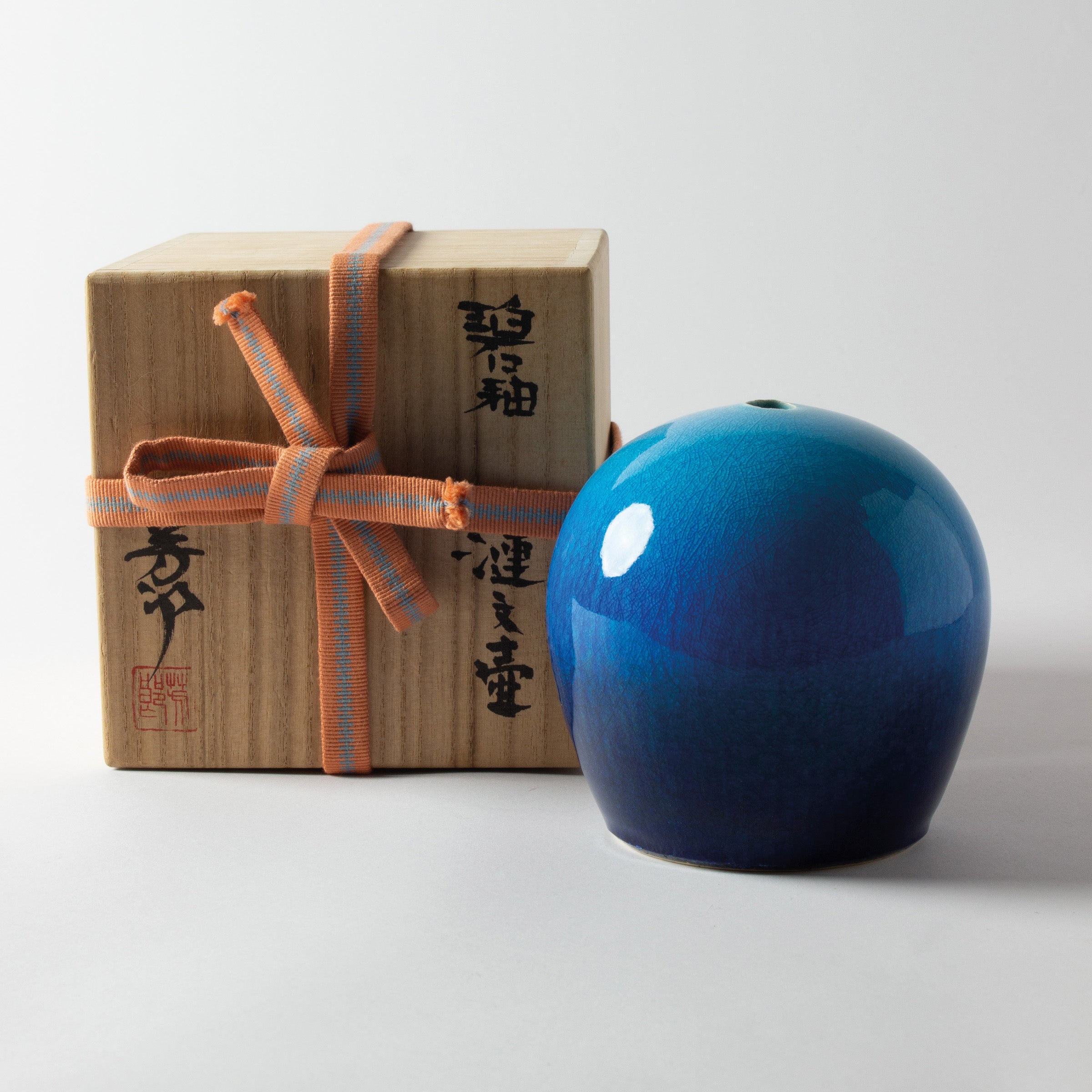 Vase rond glaçure bleue de Yoshiro Kimura