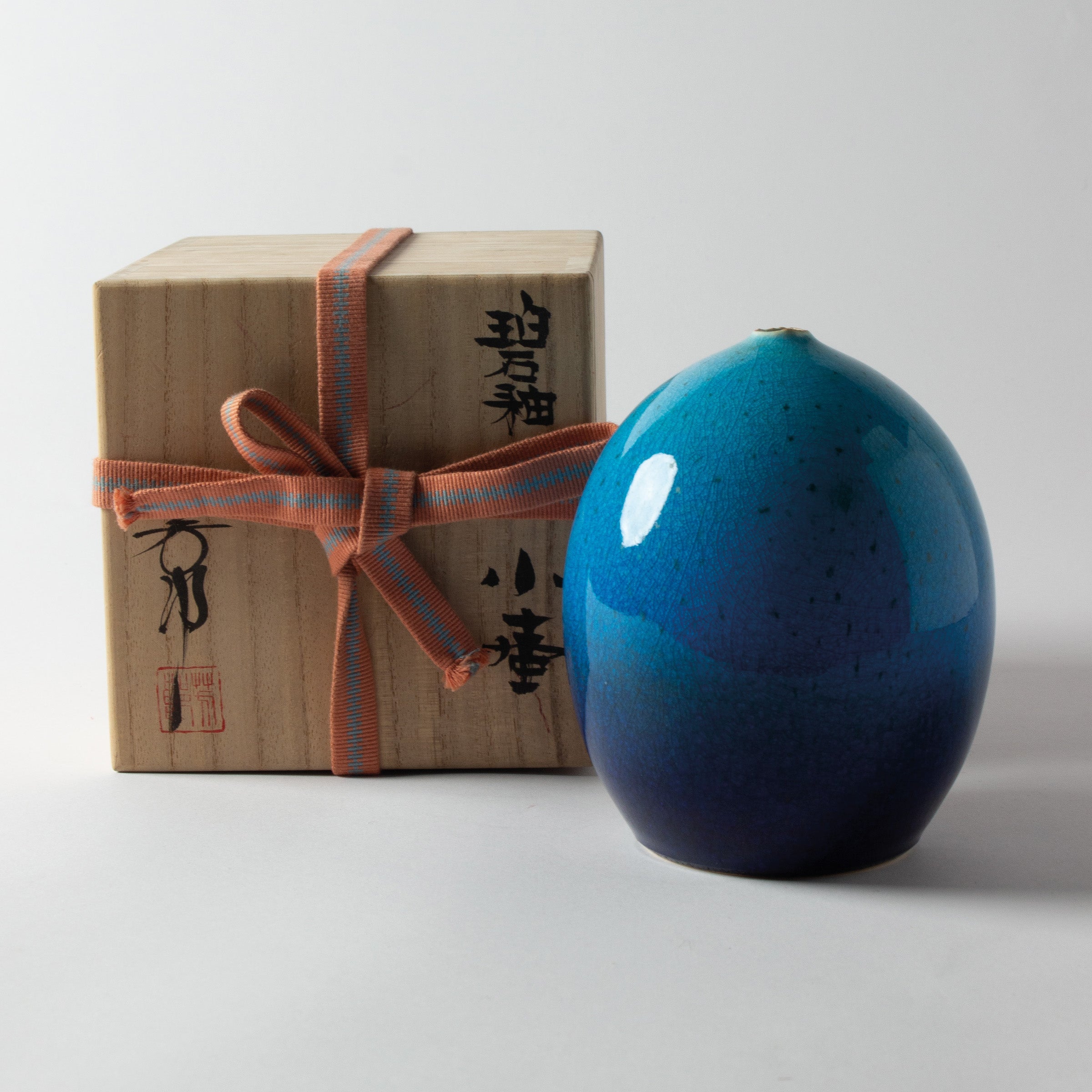 Vase oval glaçure bleue de Yoshiro Kimura