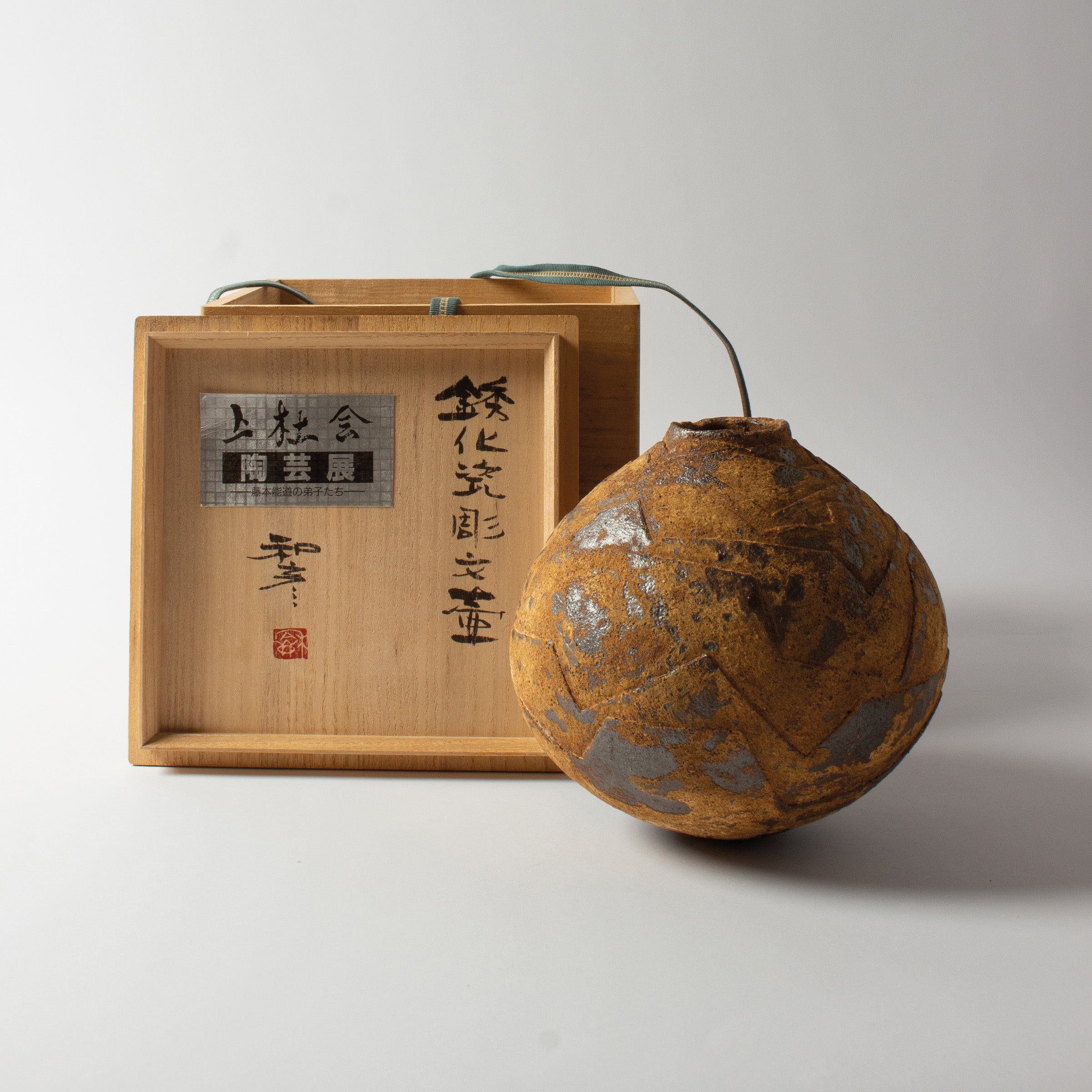 vase wabi sabi de Kazuhiko Sato