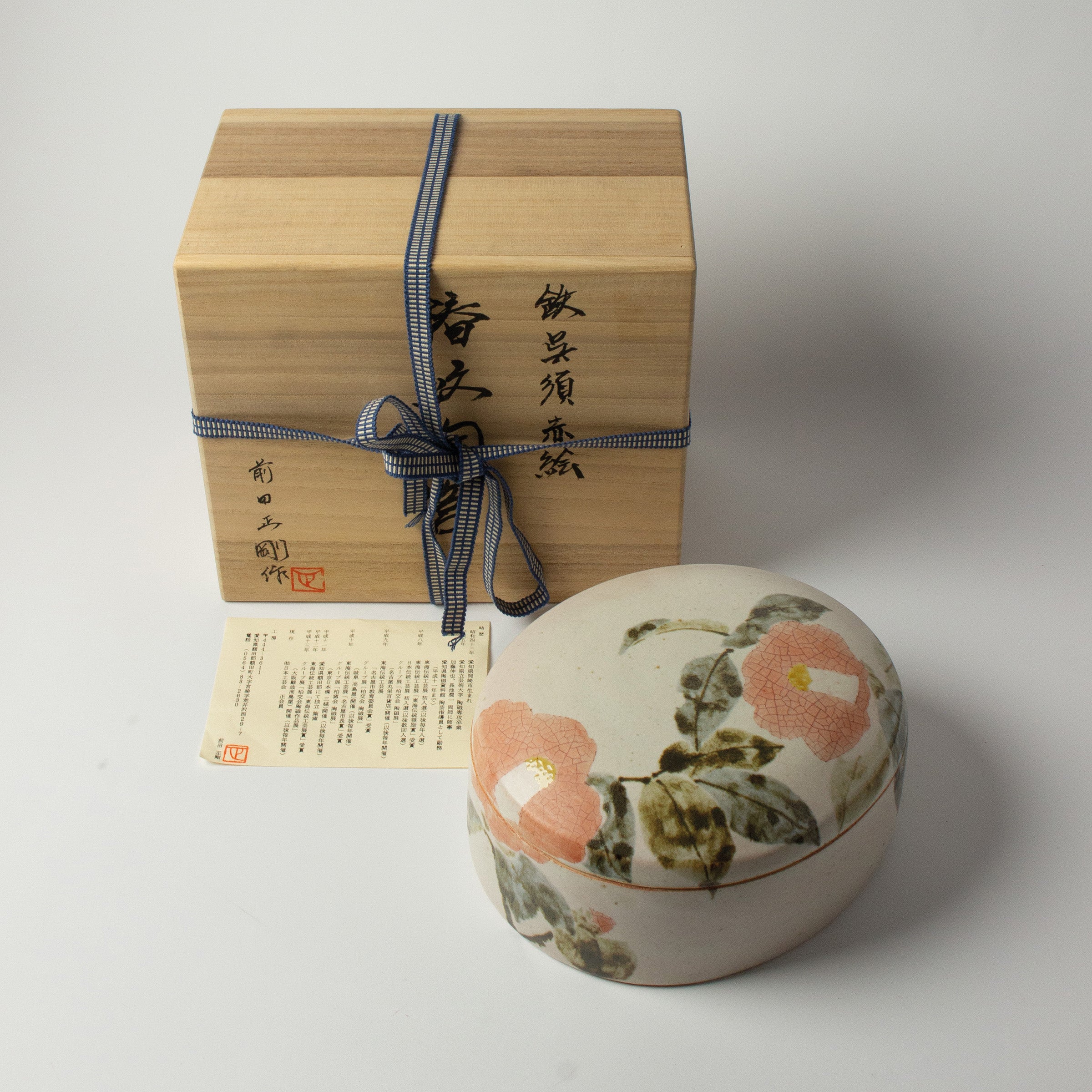 Japanese ceramic box with camellia motif by Seigō Maeda