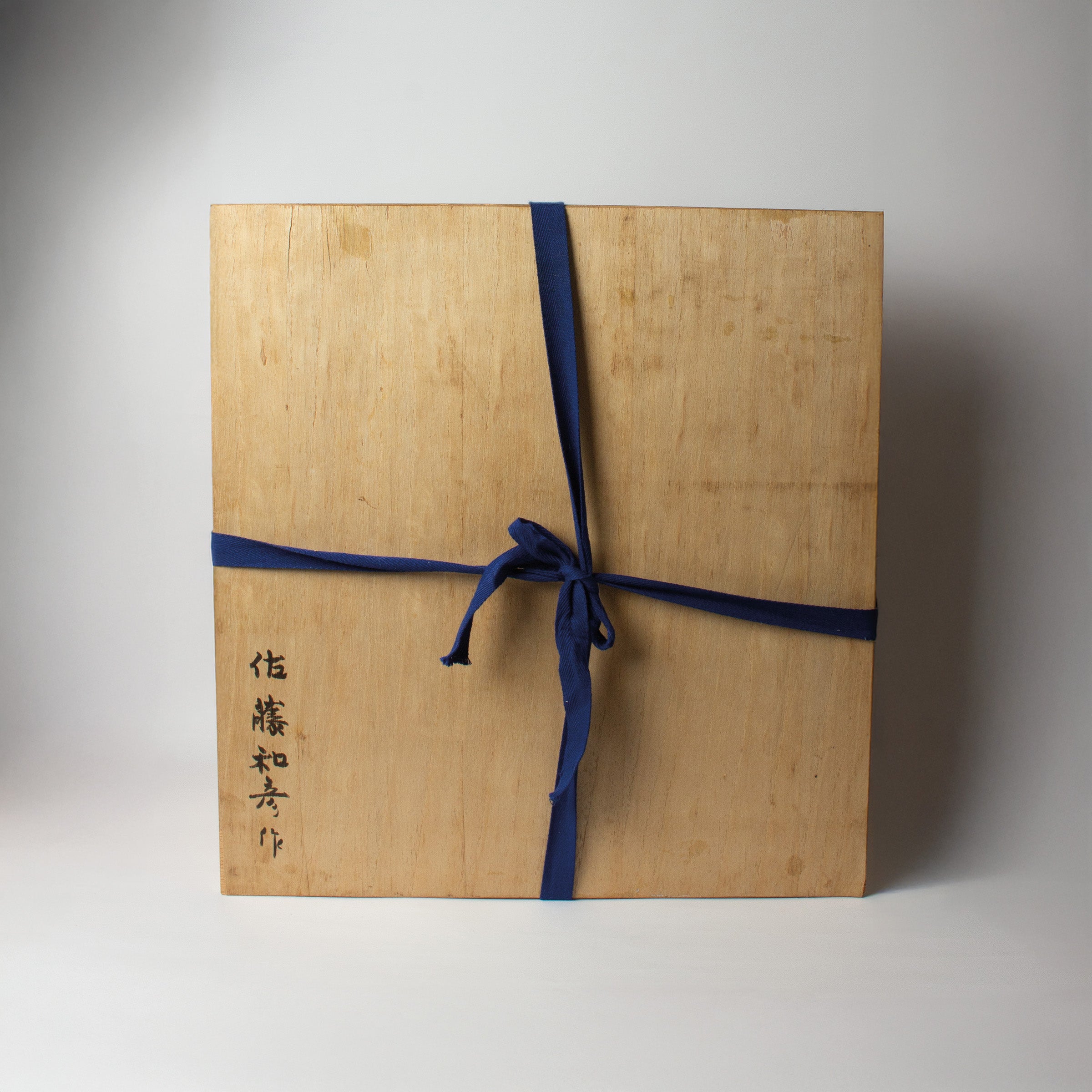 Grand vase-sculpture wabi sabi de Kazuhiko Sato