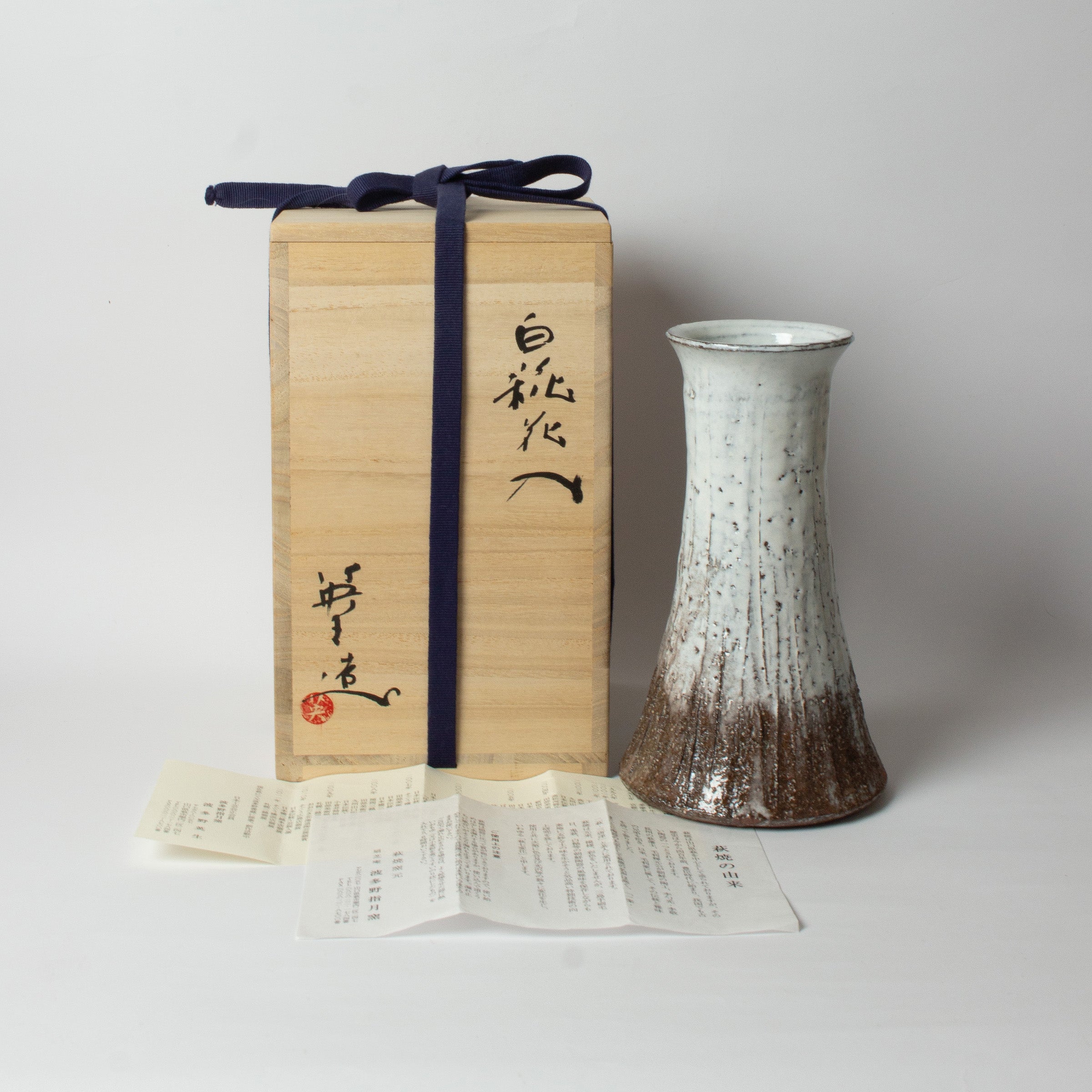 Hagi-yaki ceramic vase by Hideo Hatano