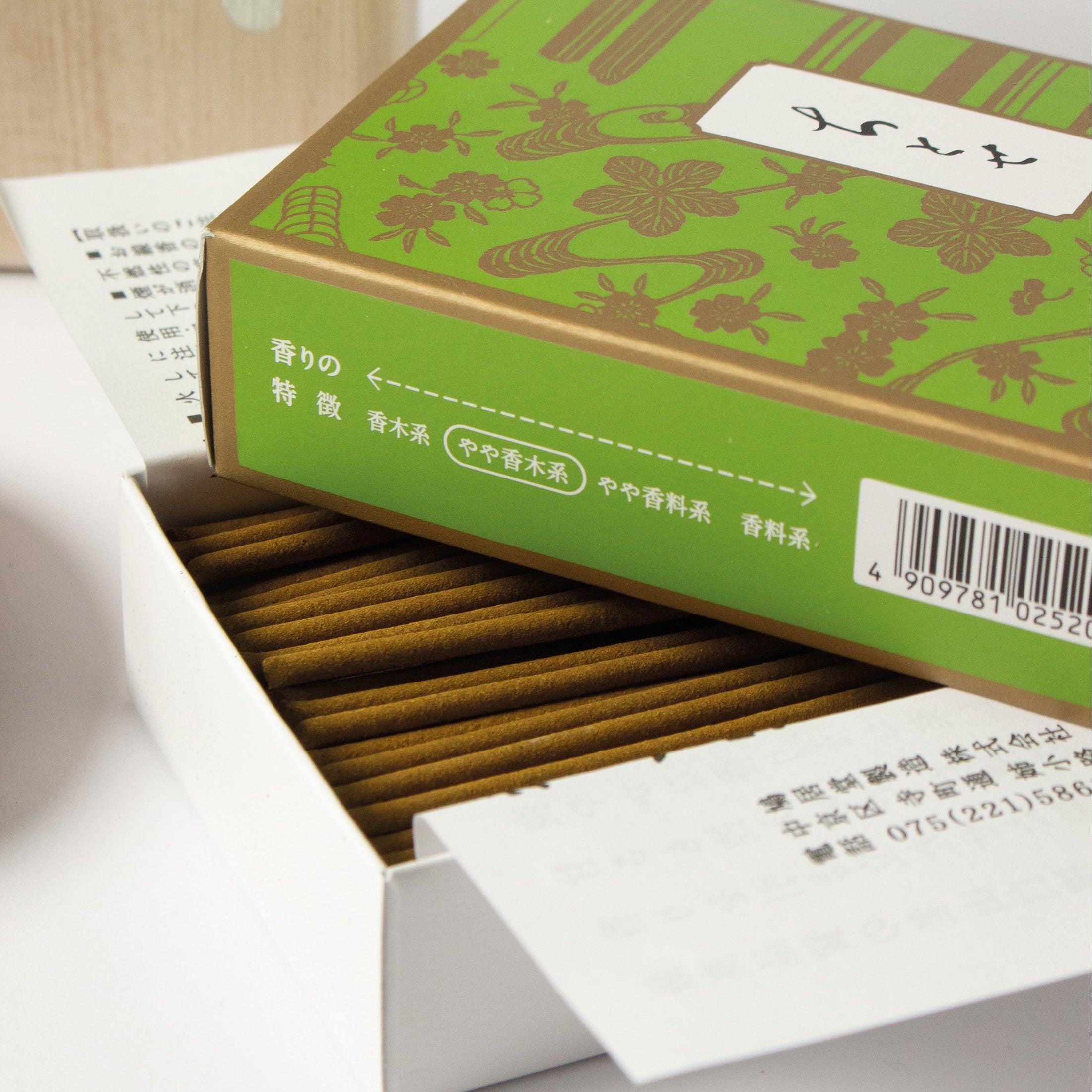 White porcelain incense holder with butterfly motif by Kyunghee Shin