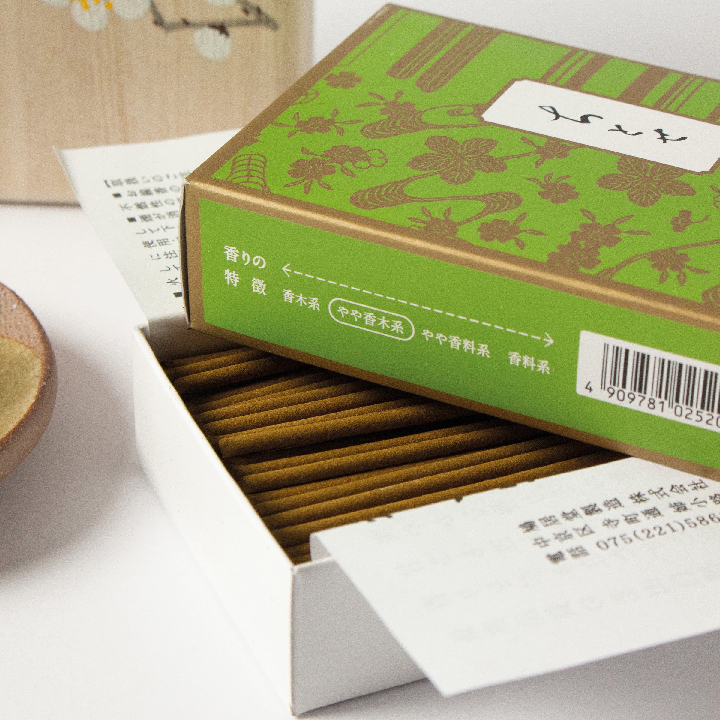 Japanese Incense Gift Set, with hand-painted paulownia wood box