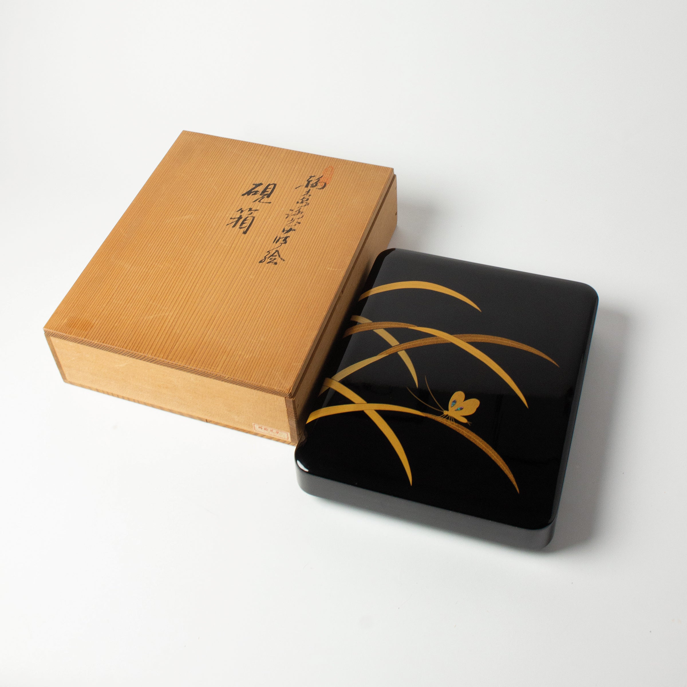 Suzuribako (boîte d'écriture) en laque et décor chō (papillon) poudre d'or et nacre
