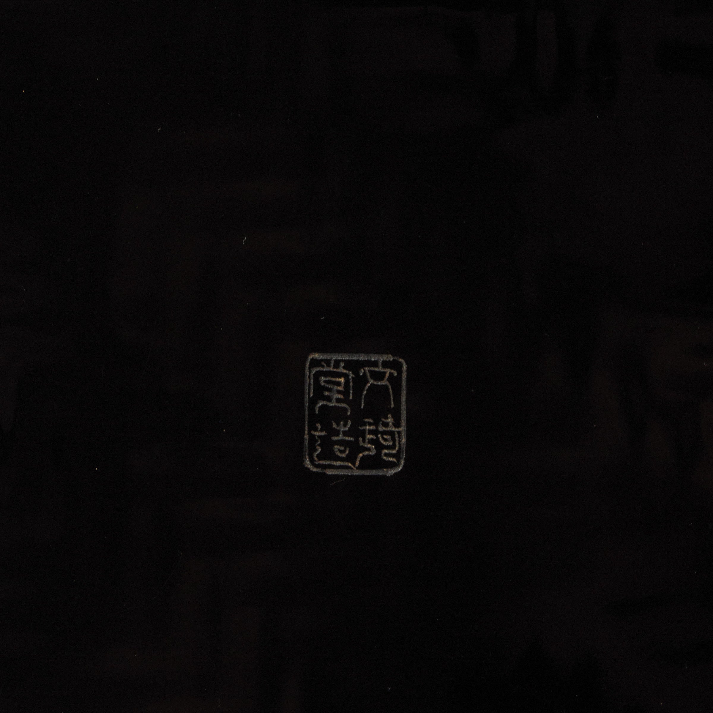 Square box in rare Sanuki lacquer, gosetsuzu decoration (five clear motifs)