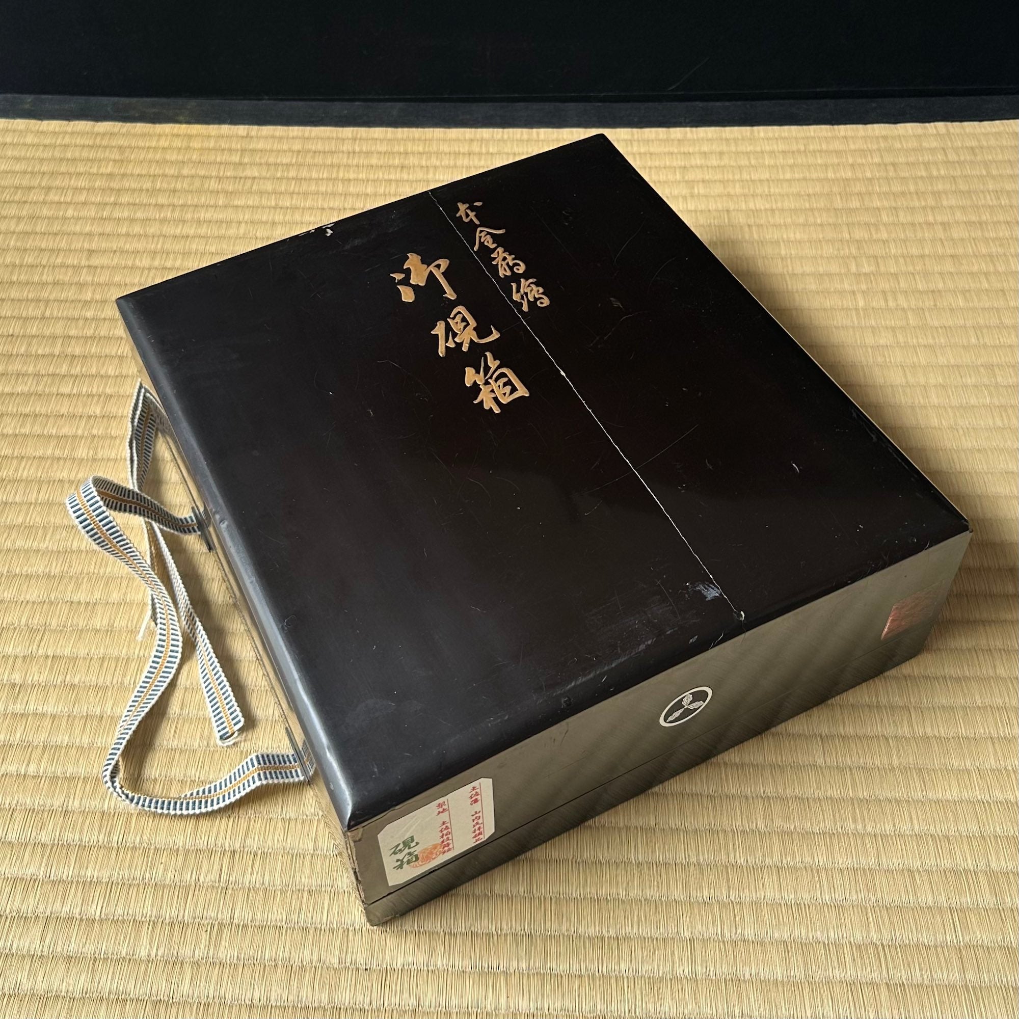 Tosa domain suzuribako (Japanese writing box) in urushi lacquer and gold, kikkō ume (hexagon and plum tree) and kamon (family emblems) decoration