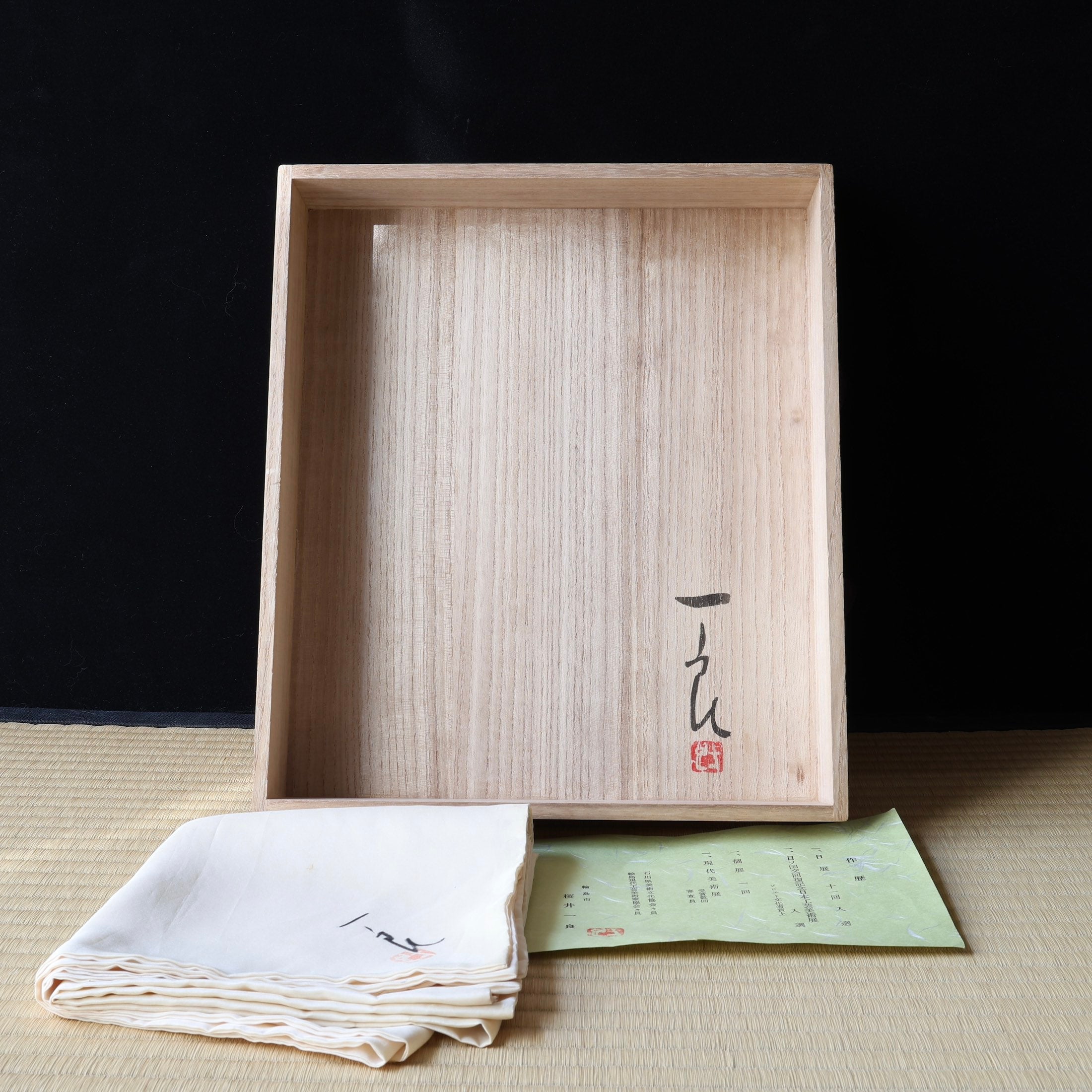 Suzuribako (Japanese writing box) in lacquer and gold, kōbai fuyō (red plum and hibiscus) decoration by Ichiryō Sakurai