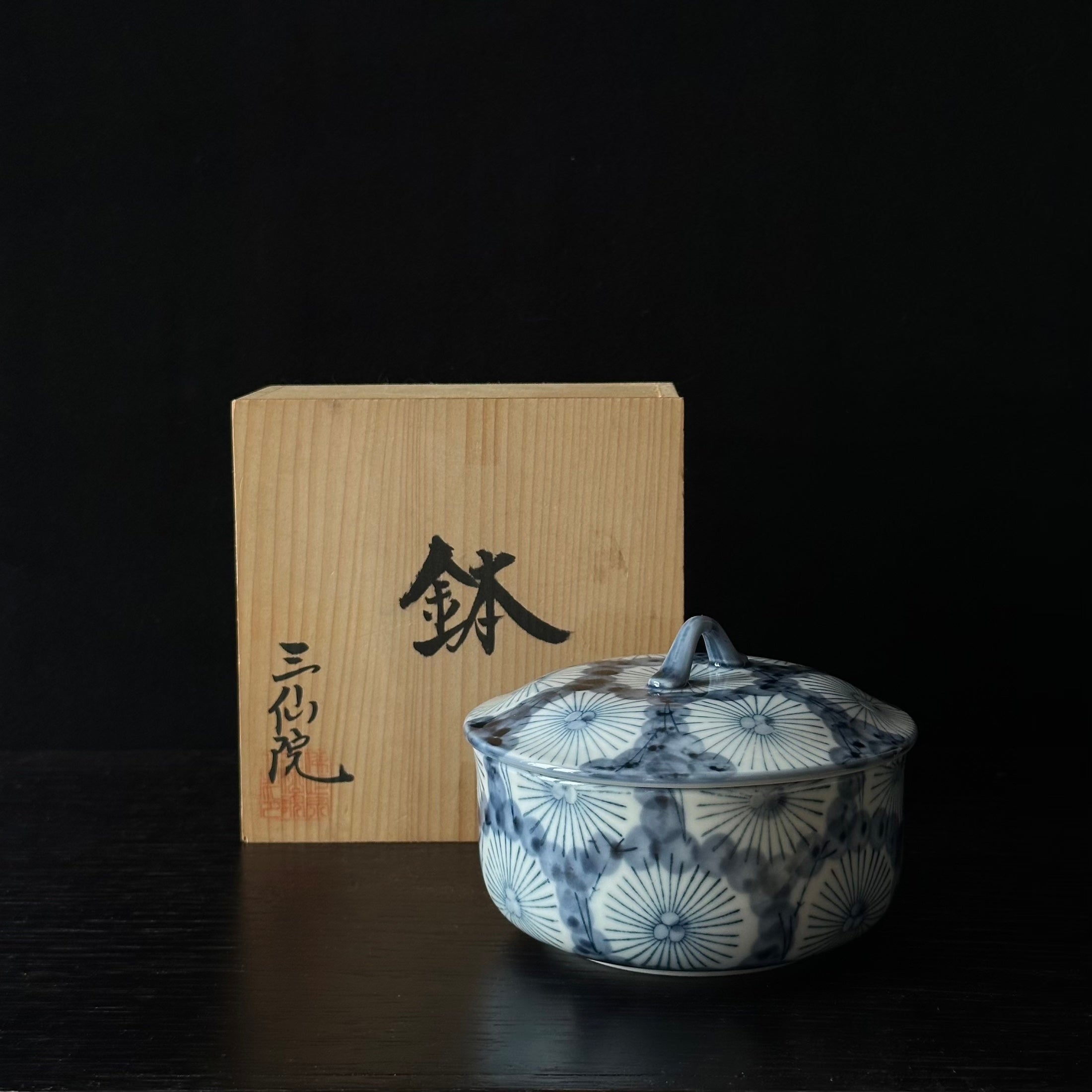 Boîte kashibachi vintage en porcelaine d’Arita au décor sometsuke