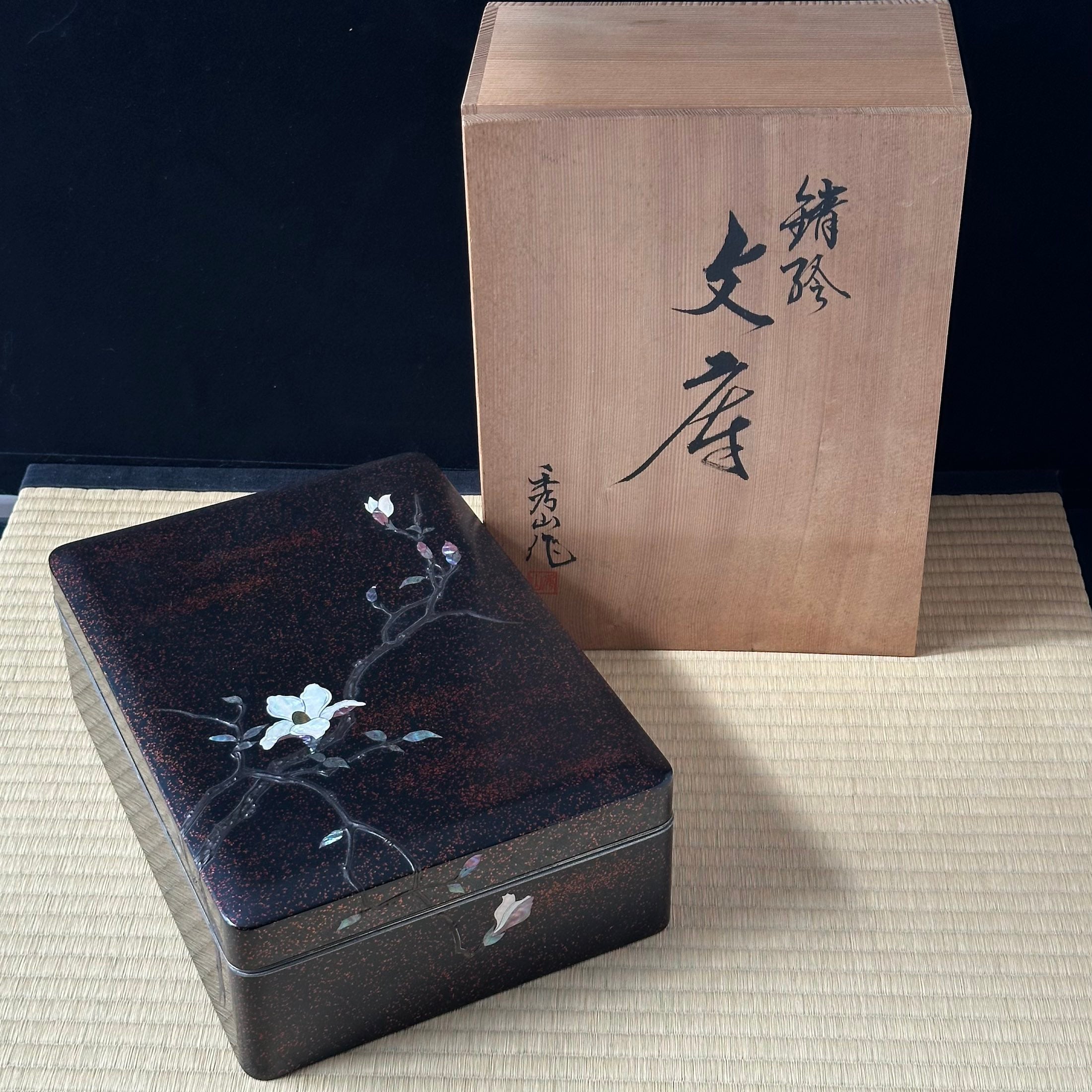 Bunkobako (boîte à documents japonaise) en laque urushi, kin hirame (poudre d’or) et aogai nuri (nacre), décor kobushi (magnolia) de Musashigawa Shūzan