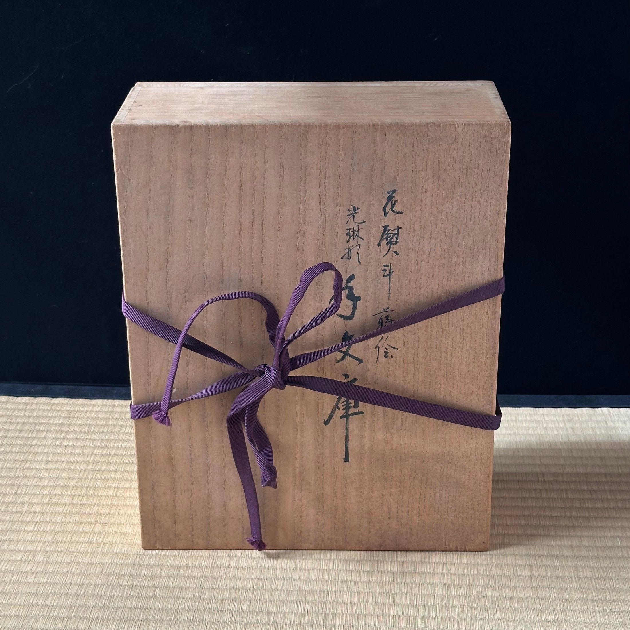 Tebako (Japanese box) in urushi lacquer and gold, decorated with floral bouquets and noshi (ribbons)