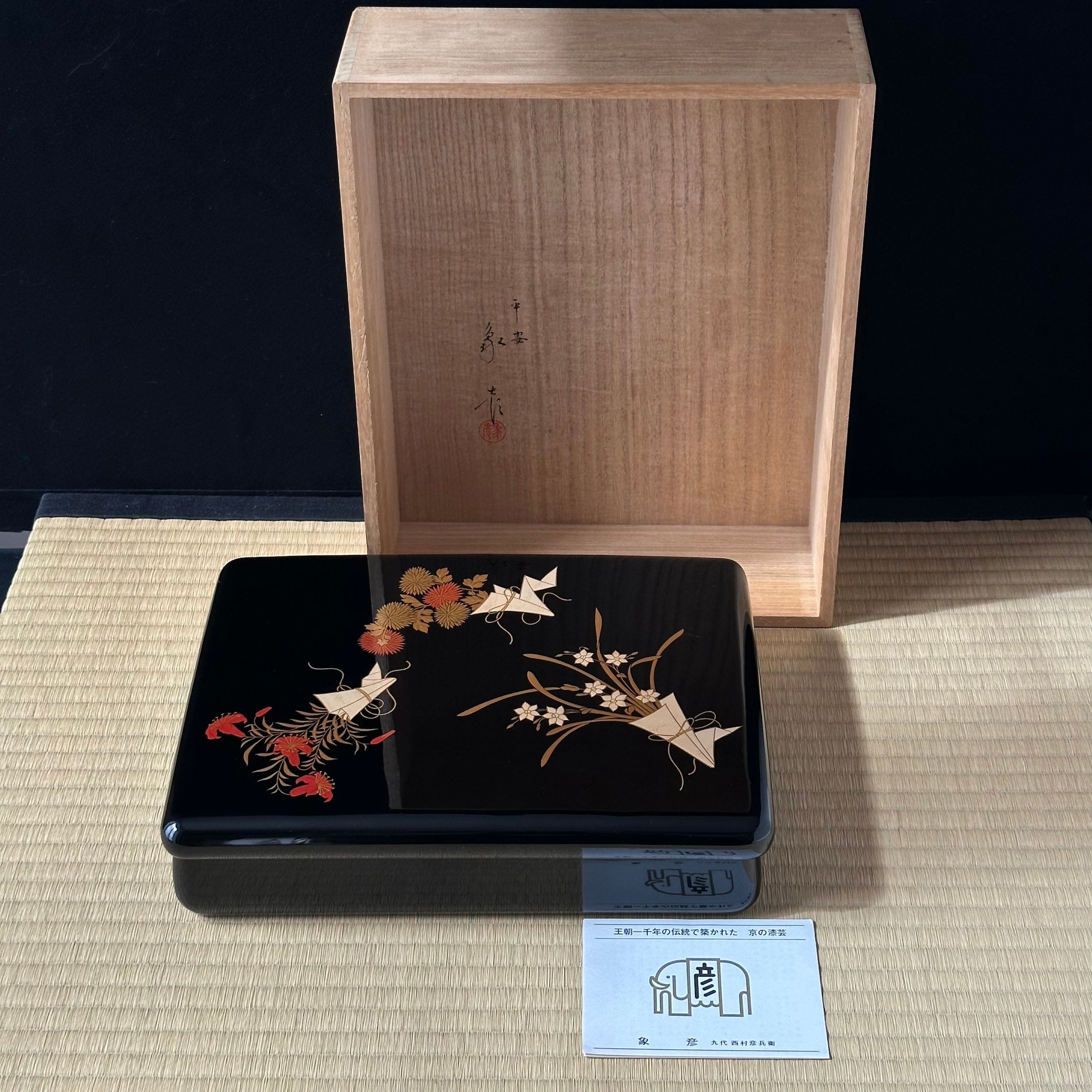 Tebako (Japanese box) in urushi lacquer and gold, decorated with floral bouquets and noshi (ribbons)