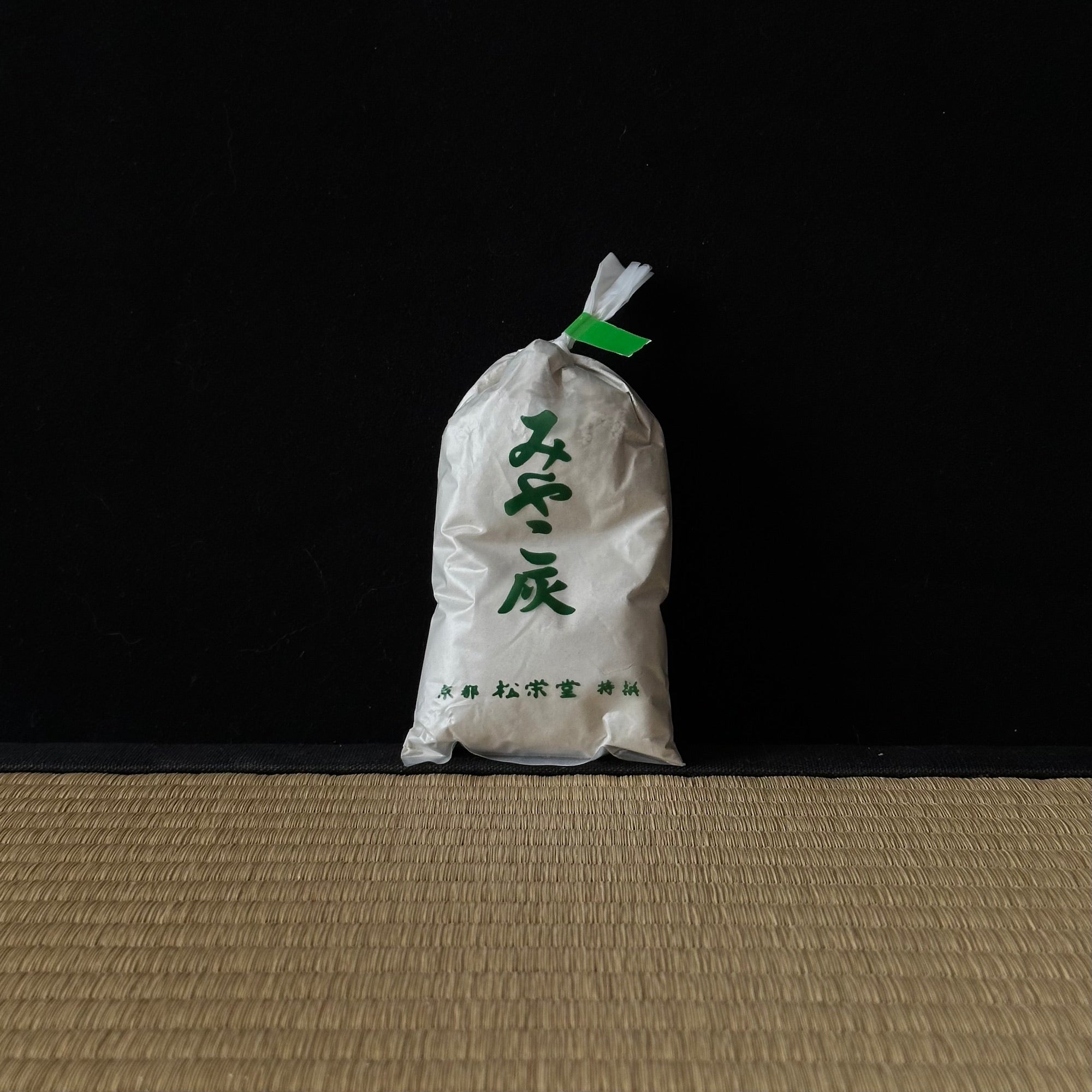White porcelain incense holder with butterfly motif by Kyunghee Shin