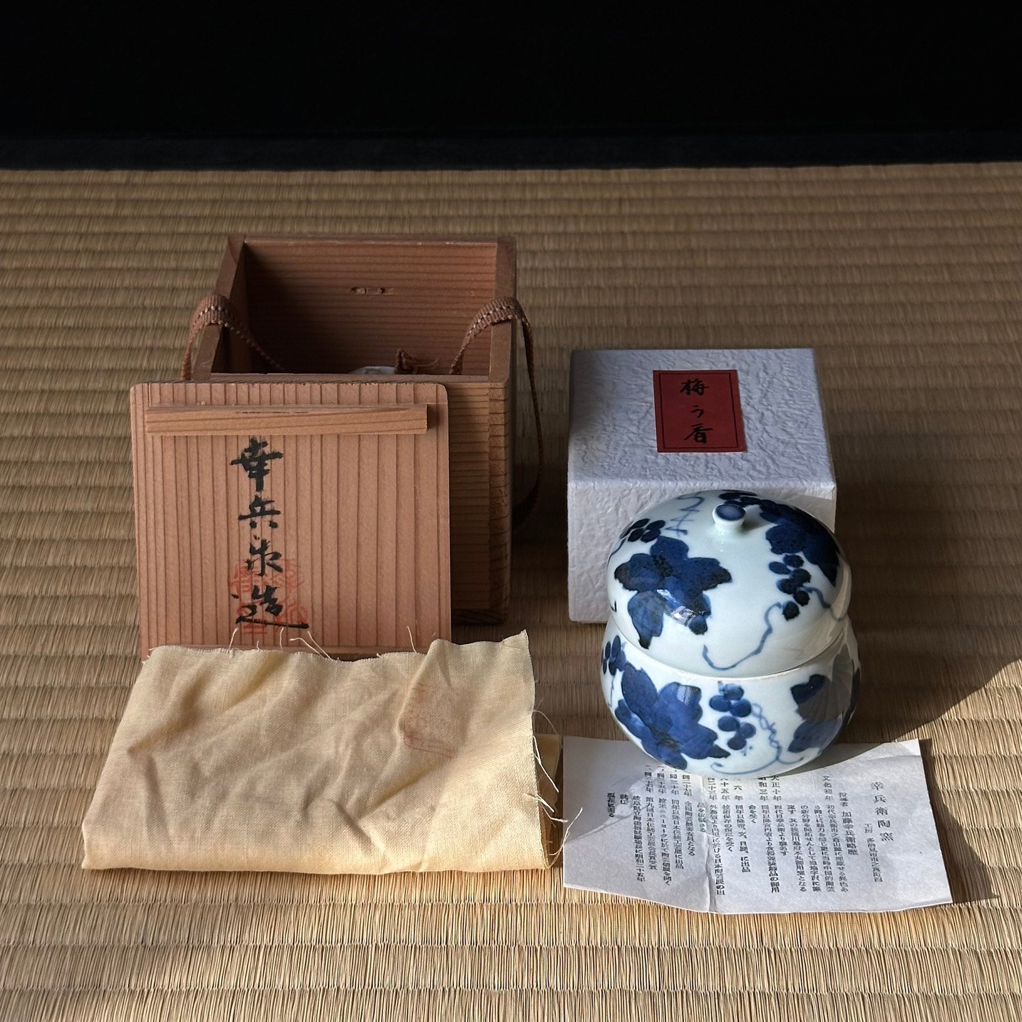 Kōgō en porcelaine sometsuke à décor de raisin de Kōbeigama et nerikō (billes d’encens) japonais