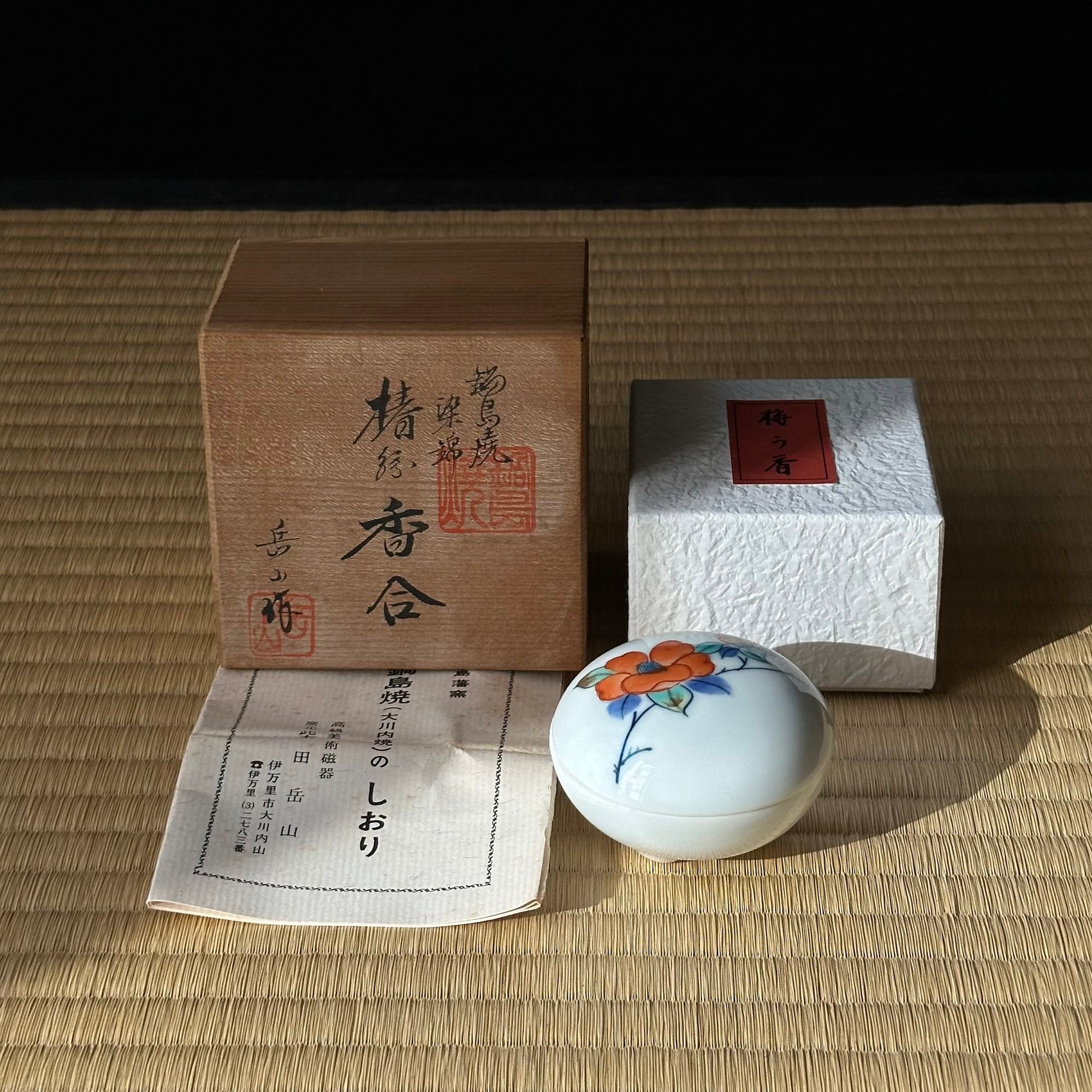 Kōgō en porcelaine Nabeshima, décor camélia de Shibata Gakuzan et nerikō (billes d’encens) japonais