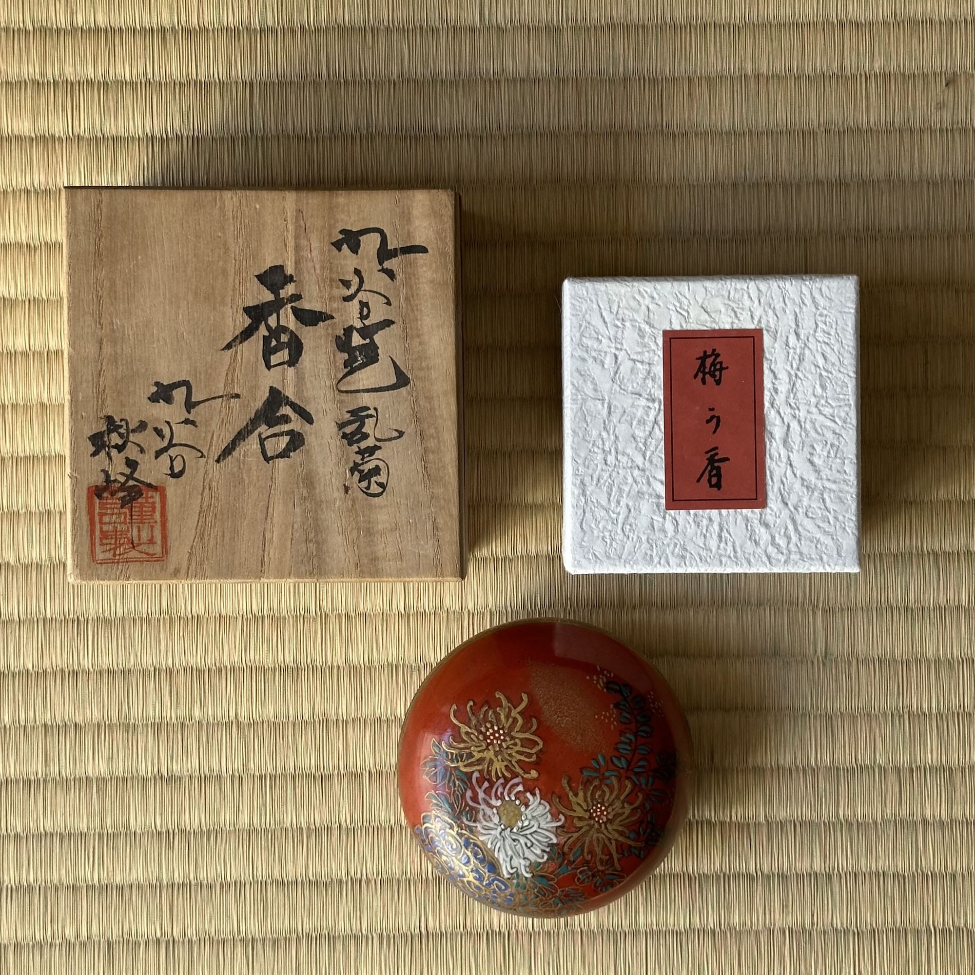 Kōgō en porcelaine Kutani à décor peint de chrysanthèmes de Shūhō et nerikō (billes d’encens) japonais