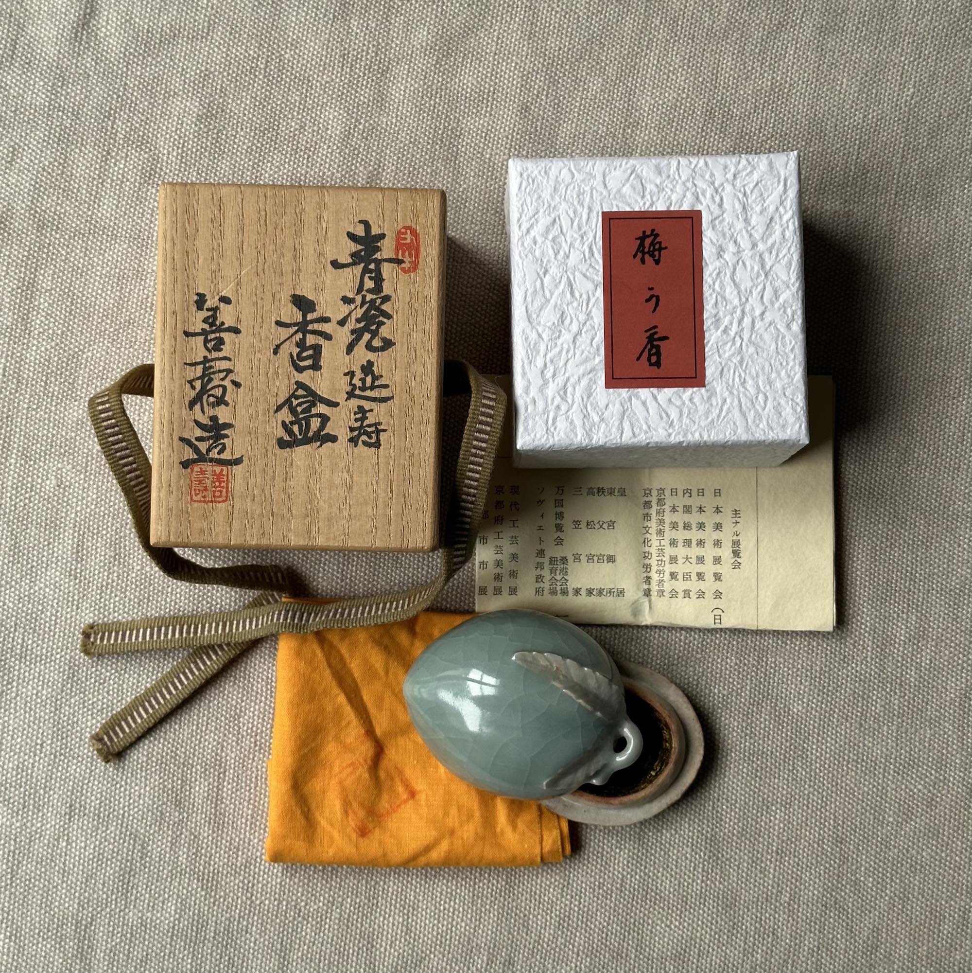 Kōgō en céramique de Zenju Miyashita et nerikō (billes d’encens) japonais