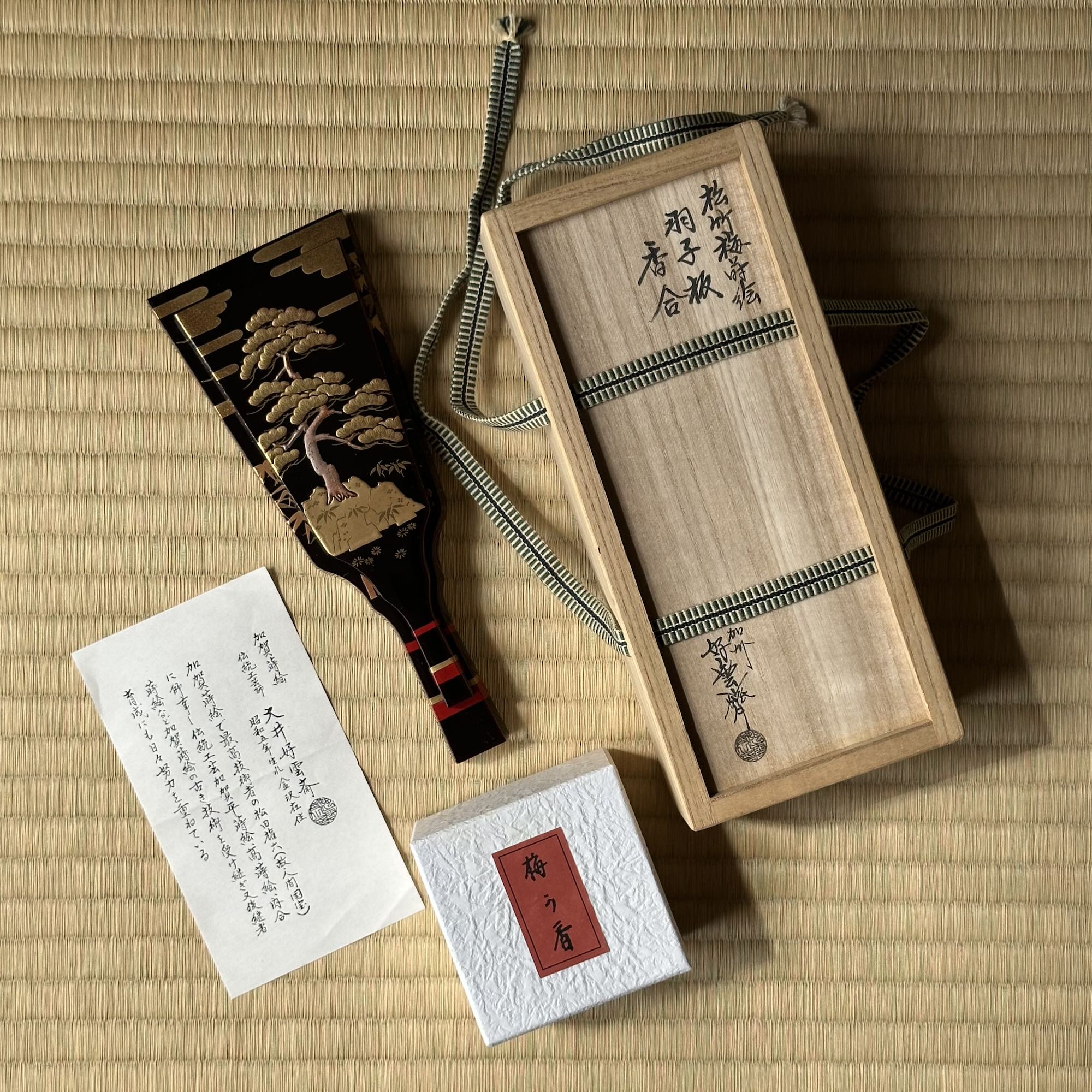 Large urushi lacquer kōgō, shōchikubai (pine, bamboo, plum) maki-e decoration by Kōunsai Ōi, and Japanese nerikō (incense balls)