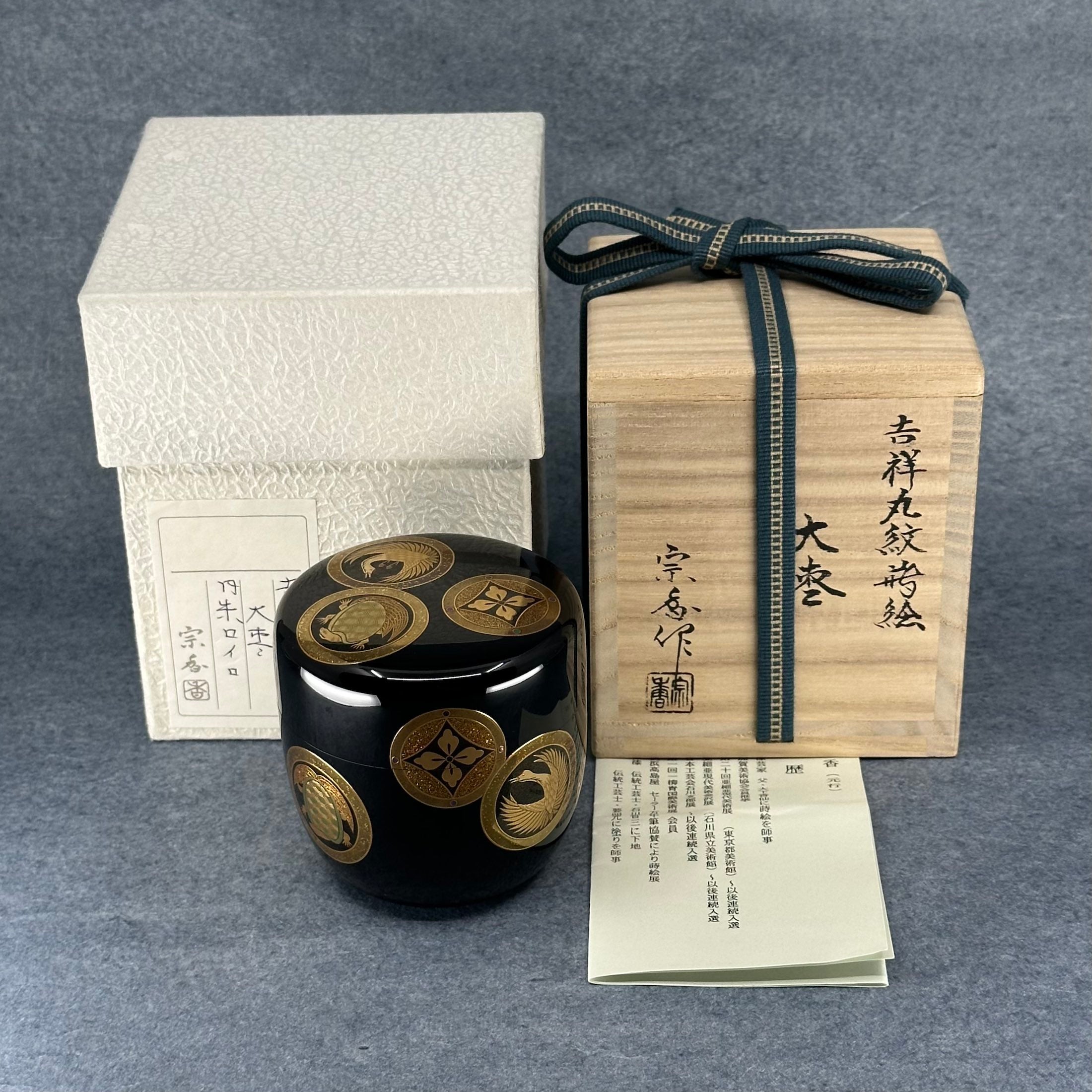 Natsume (boîte à thé japonaise) laque et or, décor marumon de Ooshita Sōkō