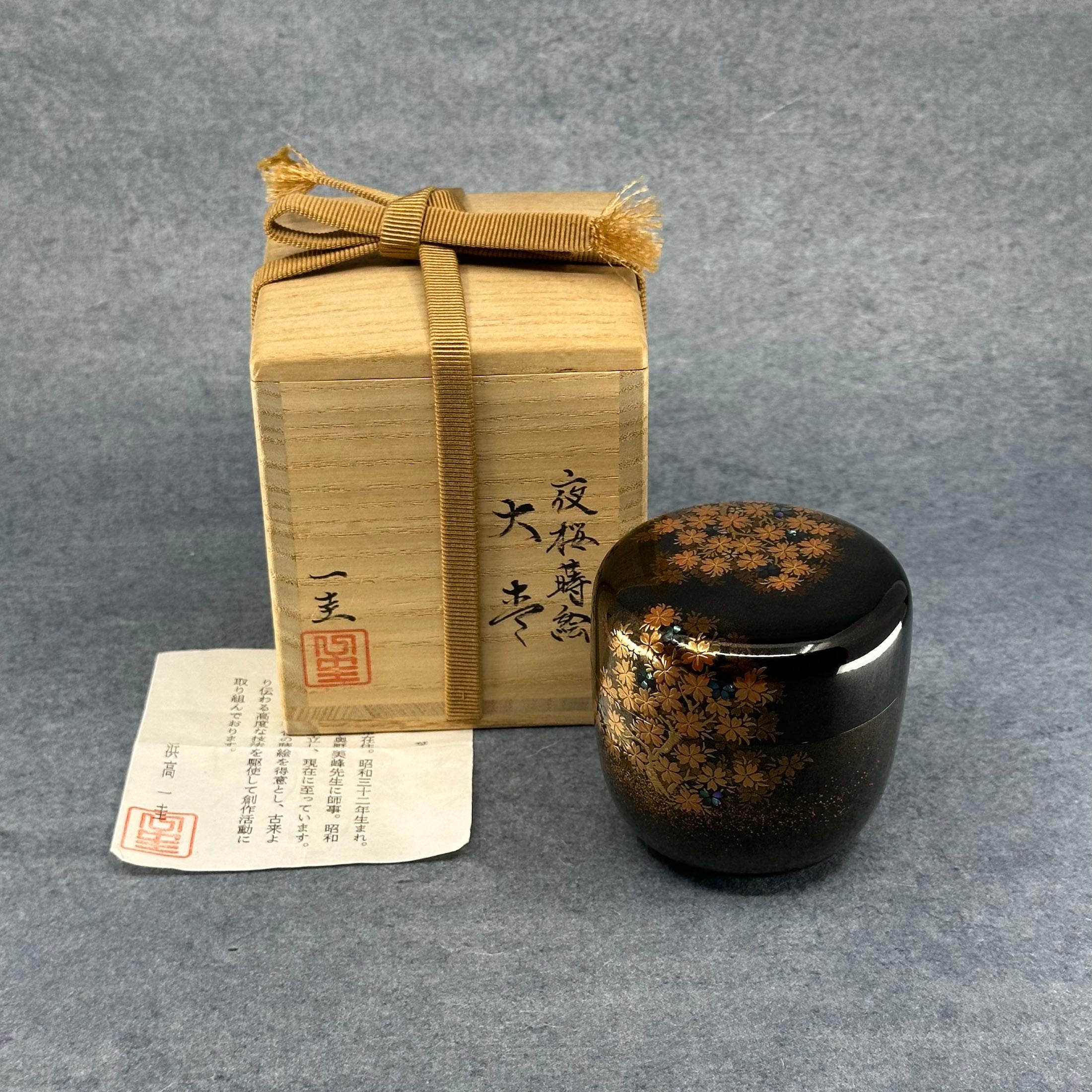 Natsume (boîte à thé) laque et or, décor yozakura (cerisiers admirés la nuit) de Hamataka Ikkei