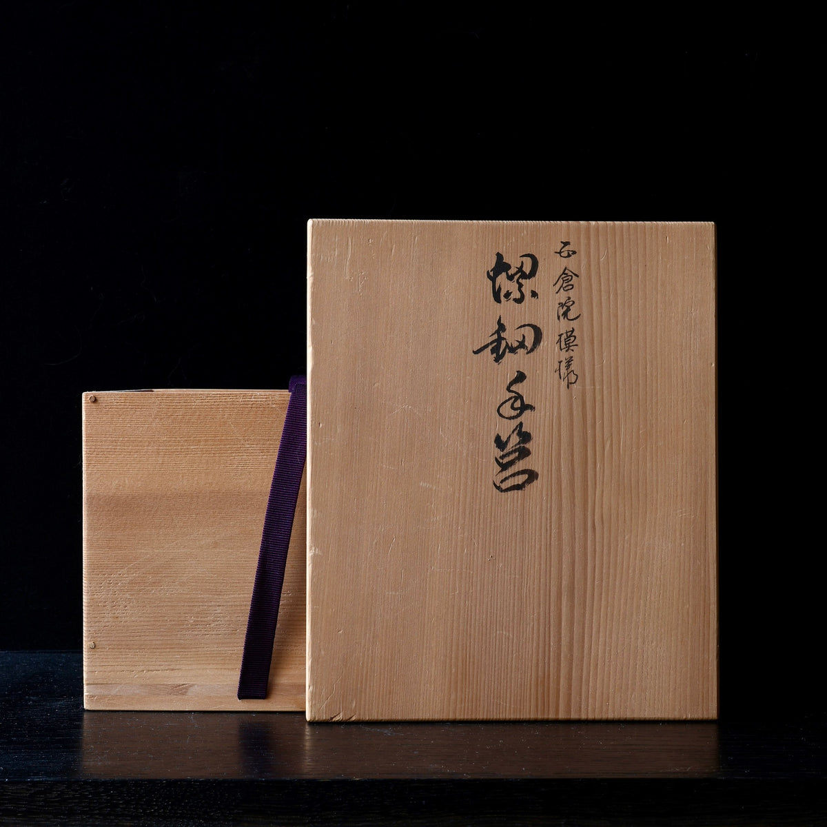 Tebako (Japanese box for precious objects) in black urushi lacquer and mother-of-pearl, Shōsō-in moyō design by Ishida Shinonome-dō