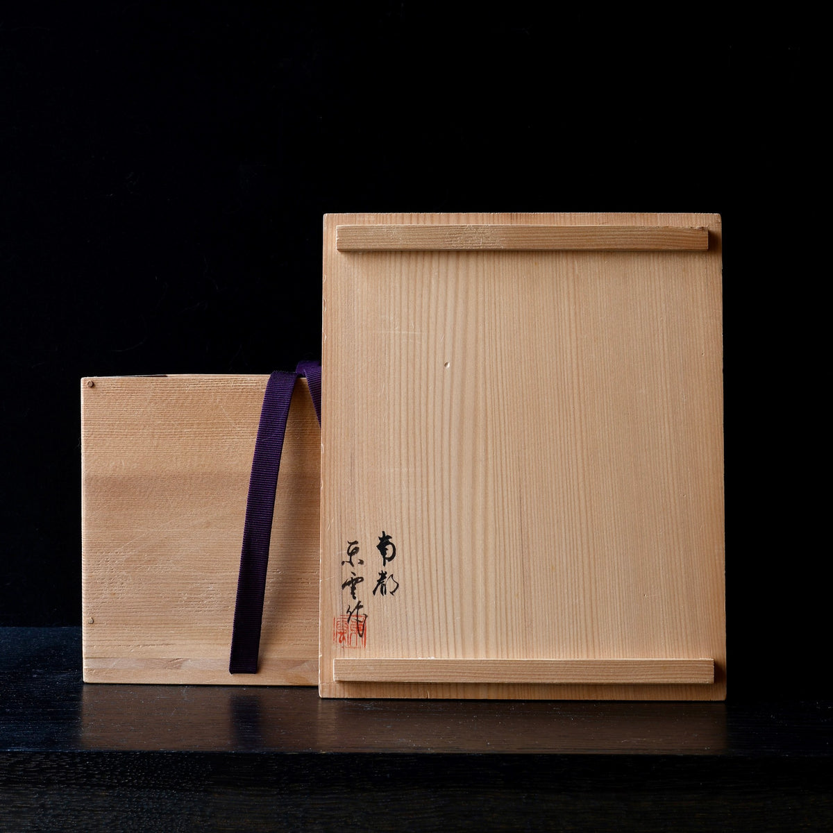 Tebako (Japanese box for precious objects) in black urushi lacquer and mother-of-pearl, Shōsō-in moyō design by Ishida Shinonome-dō