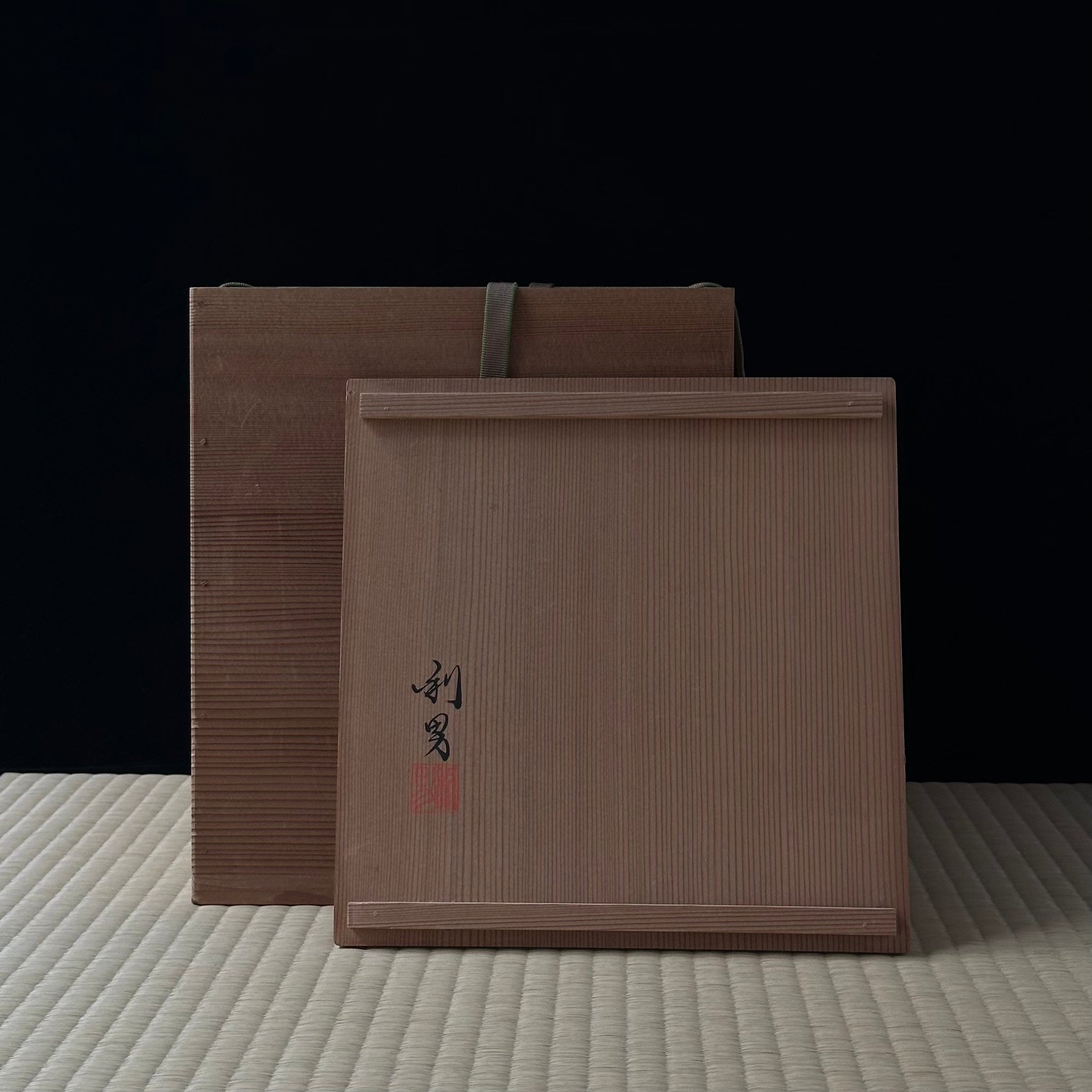 Large seiji (celadon) ceramic vase by Toshio Furukawa