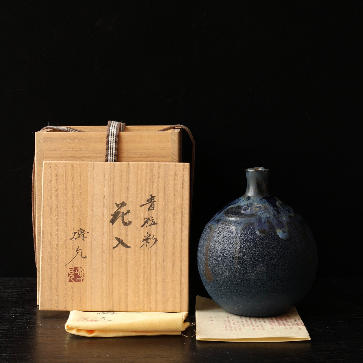 Vase en céramique Seiryūsai de Hironobu Andō